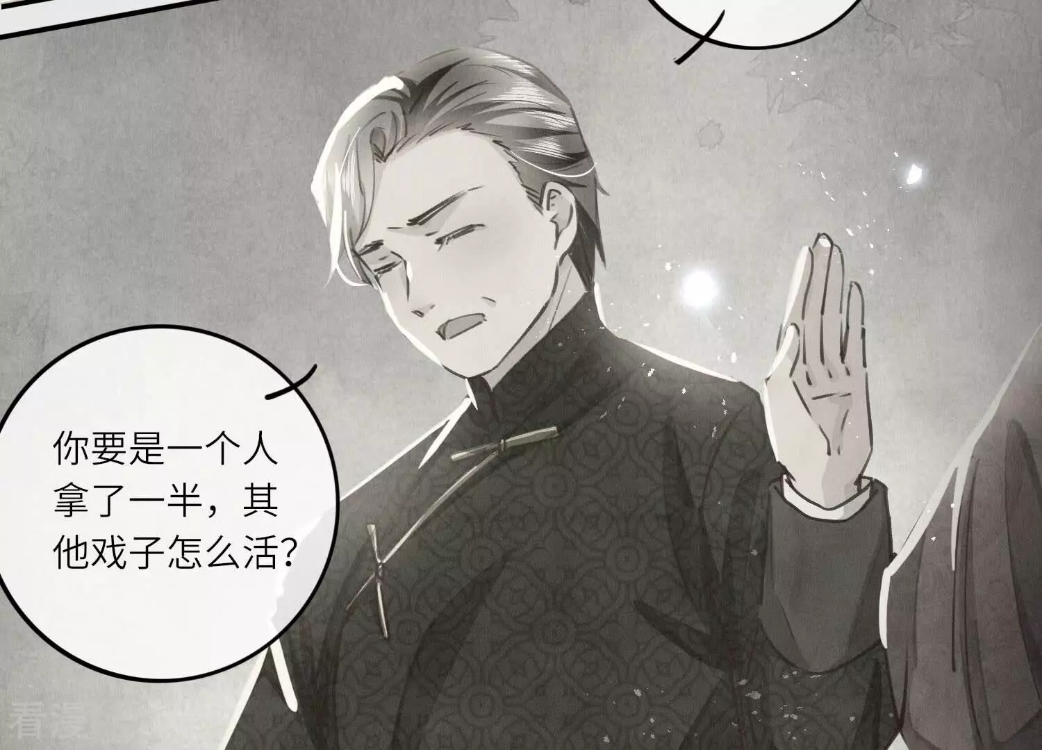 第 89 页