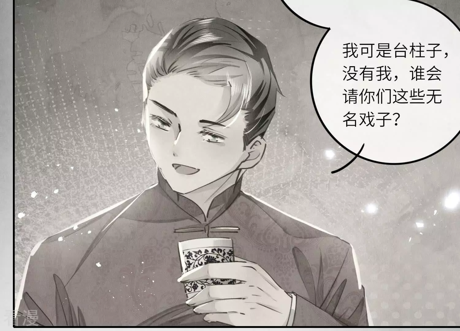 第 91 页