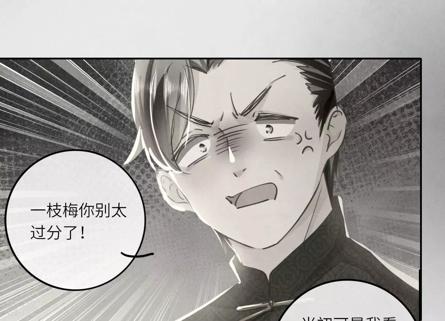 第 92 页