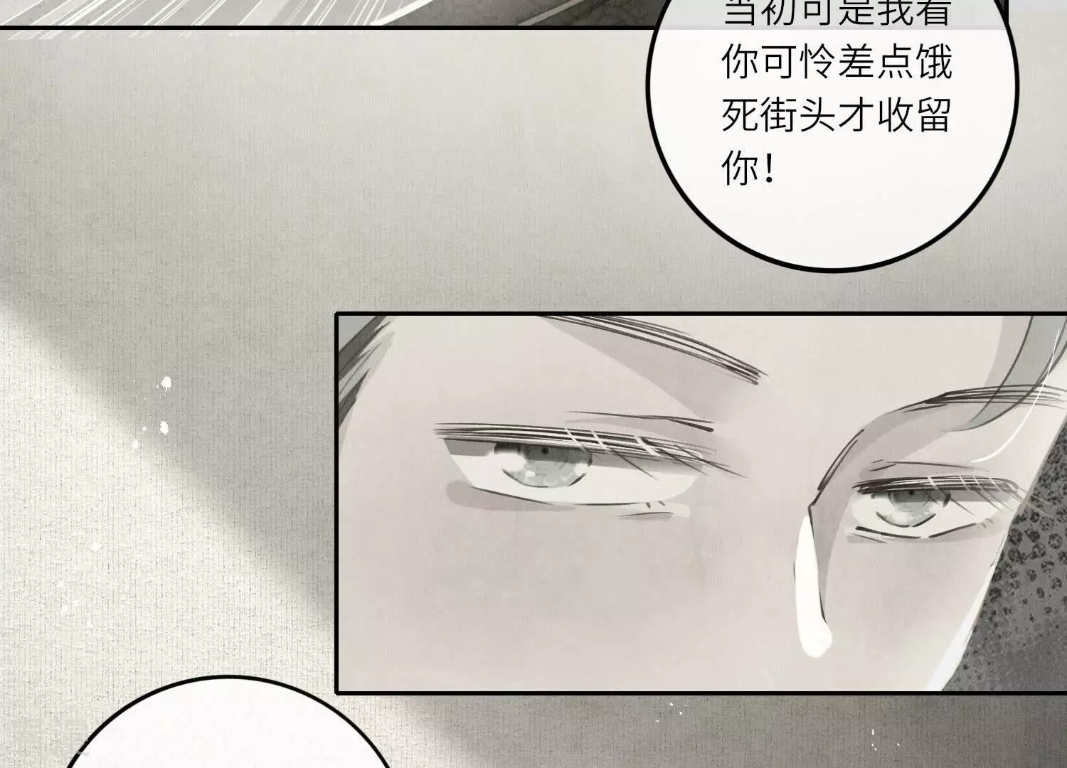 第 93 页