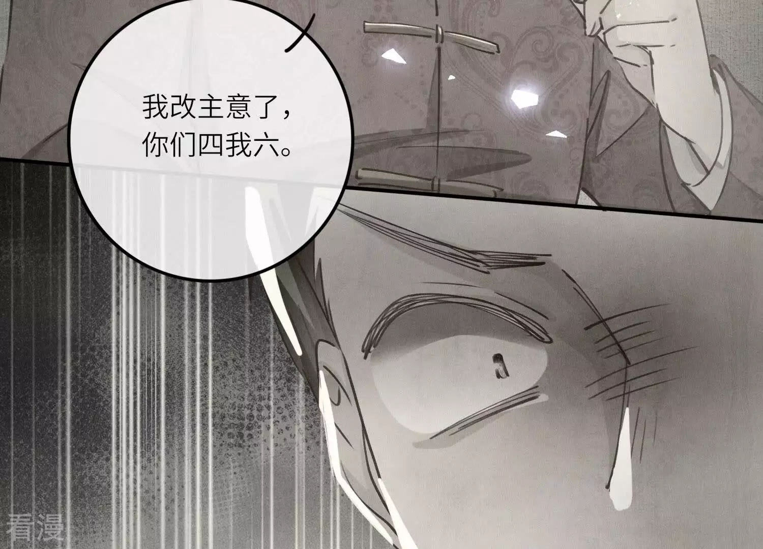 第 96 页