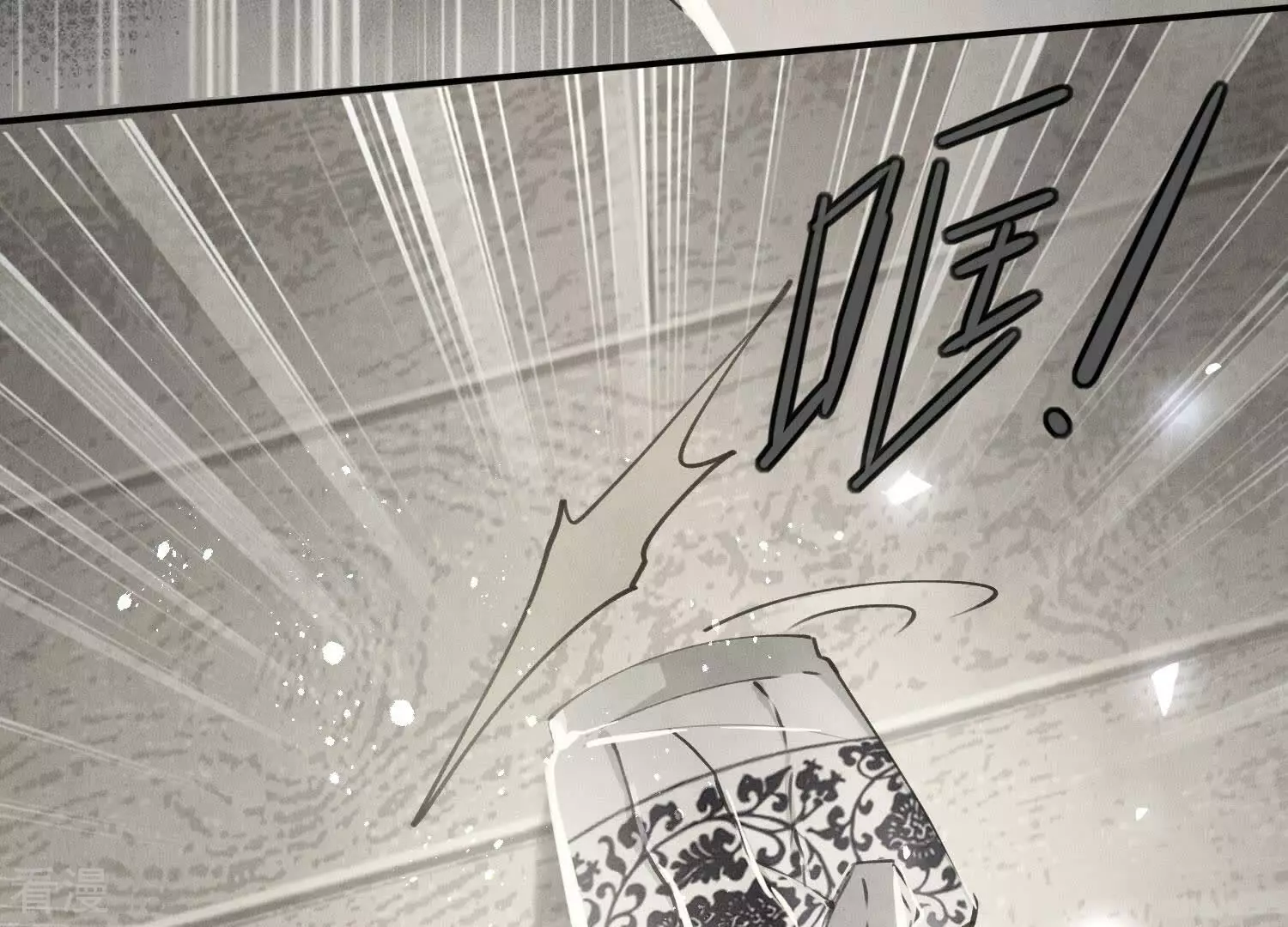 第 97 页
