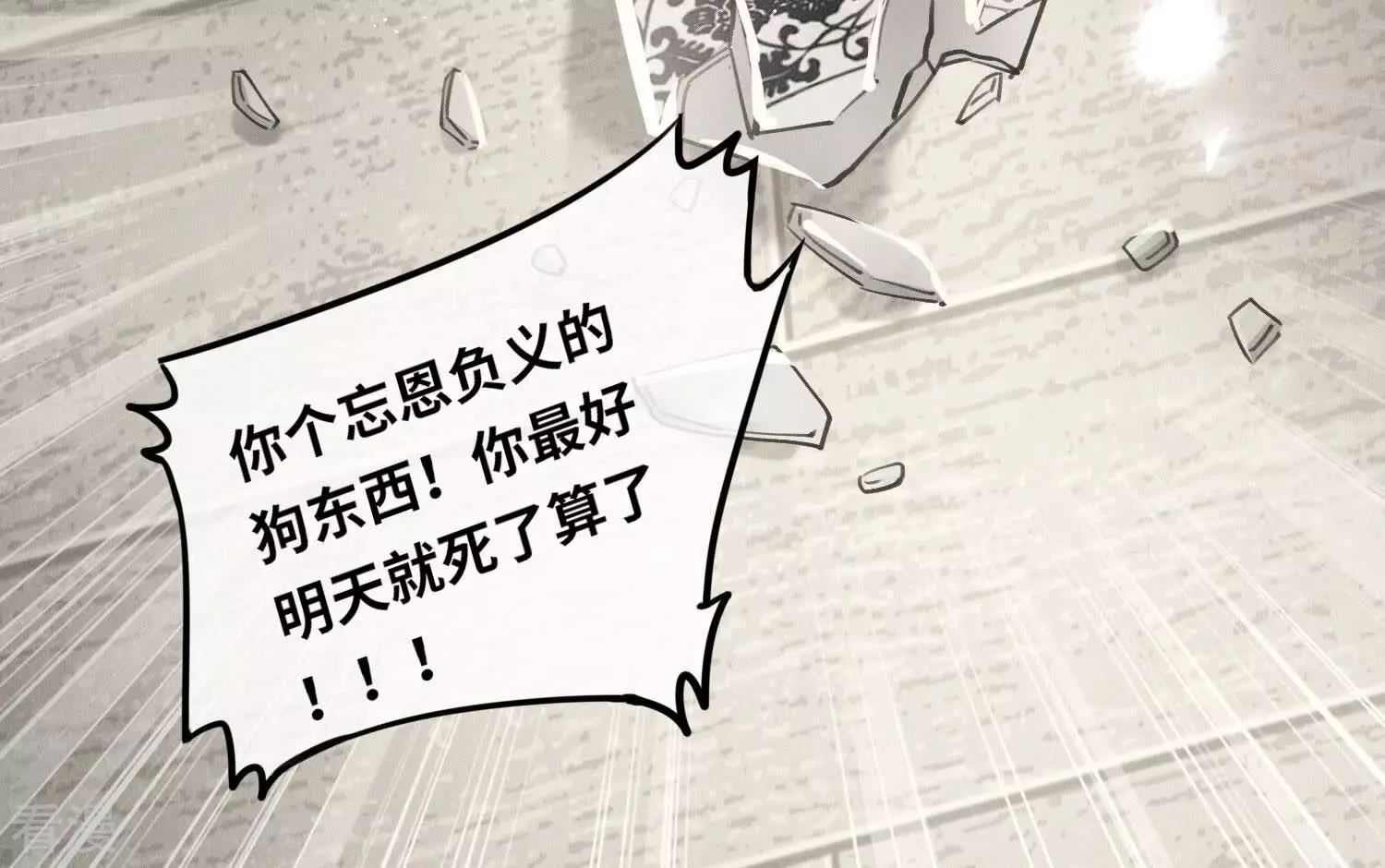 第 98 页