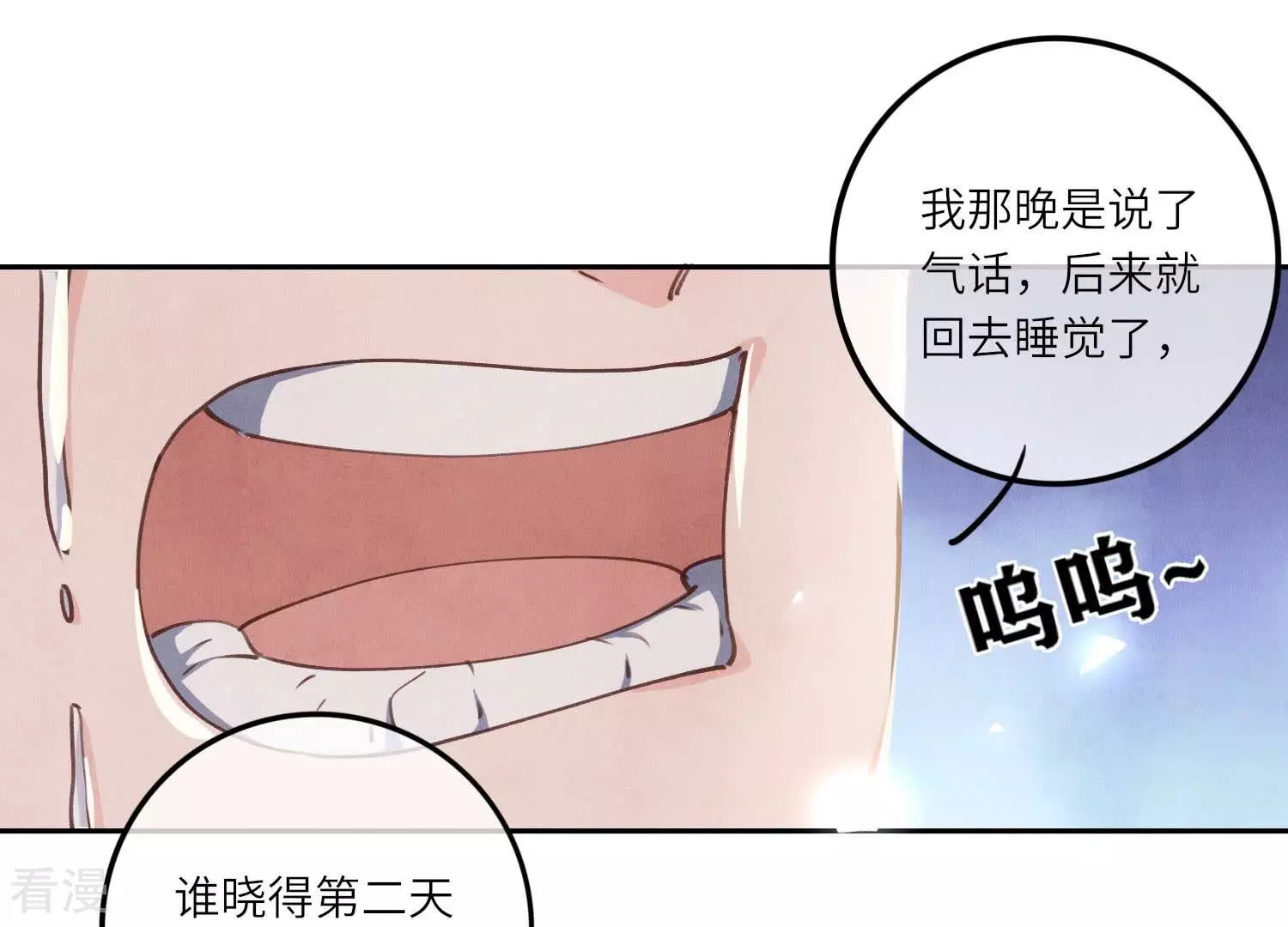 第 99 页