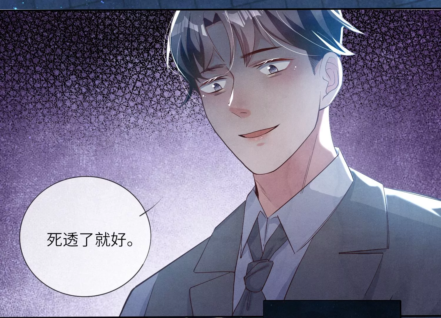 第 40 页