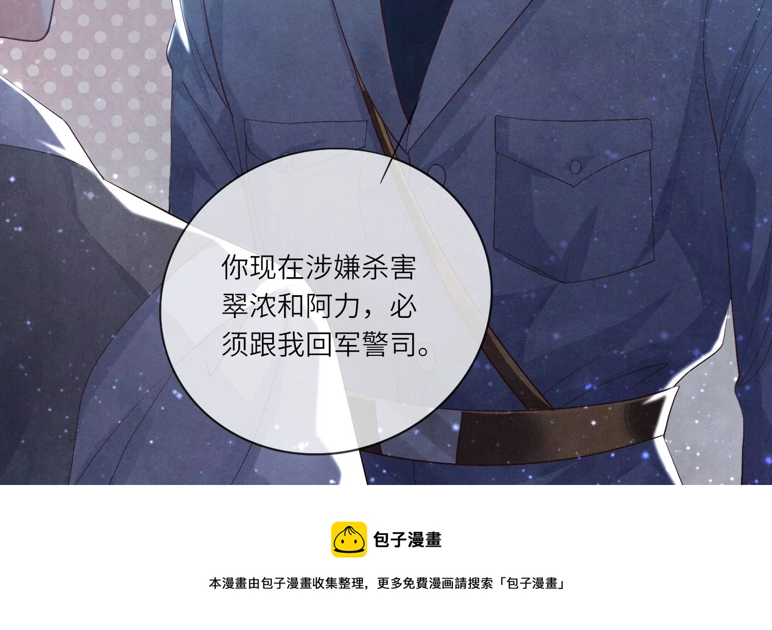 第 45 页
