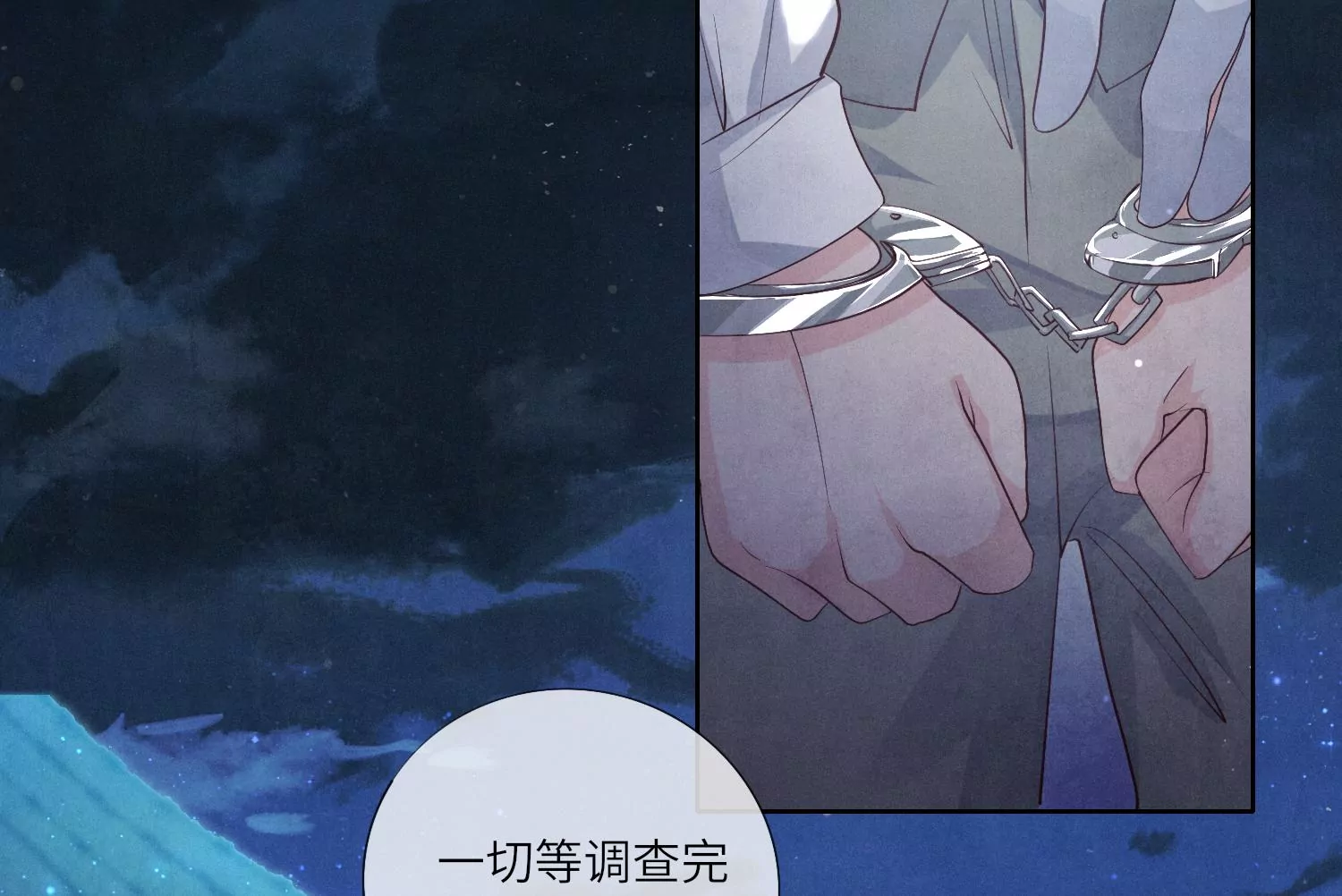 第 48 页