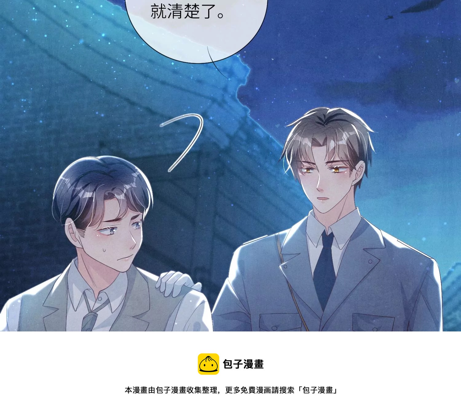 第 49 页