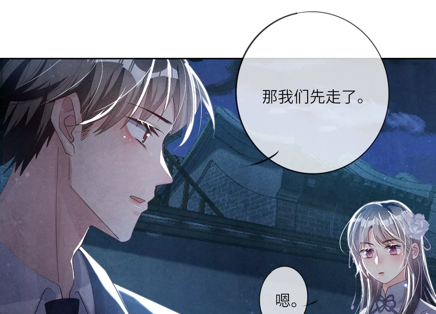第 52 页