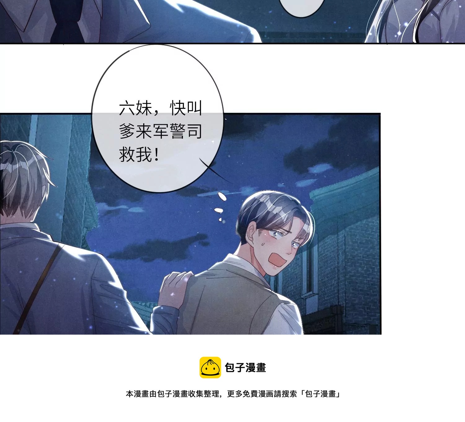 第 53 页