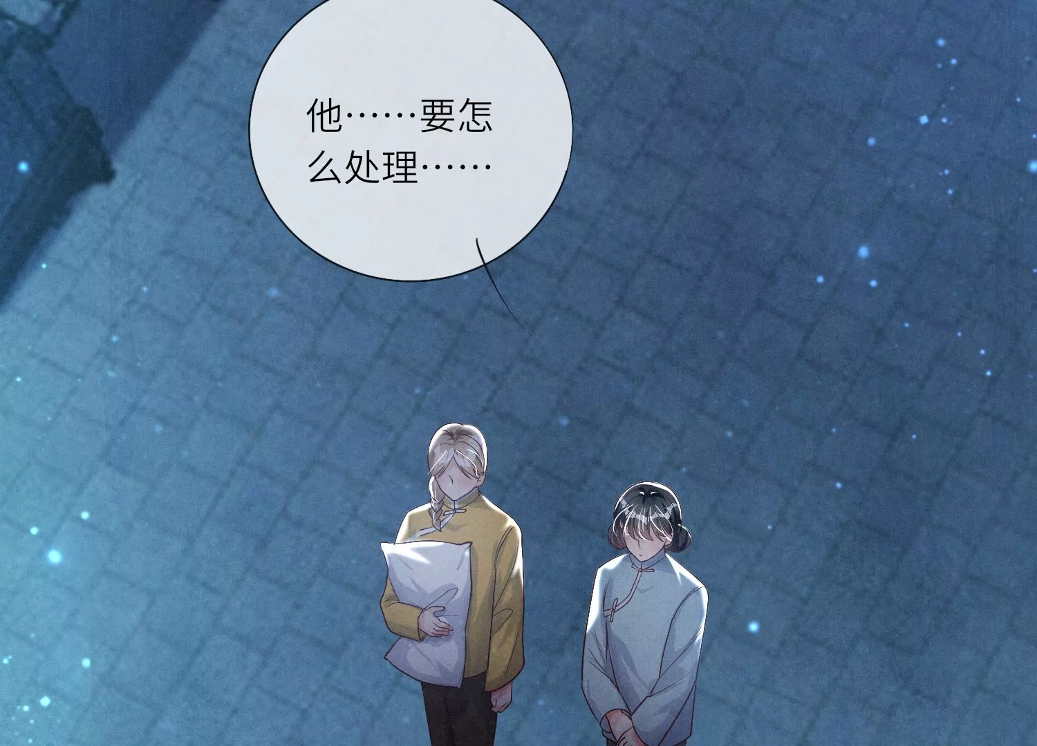 第 58 页