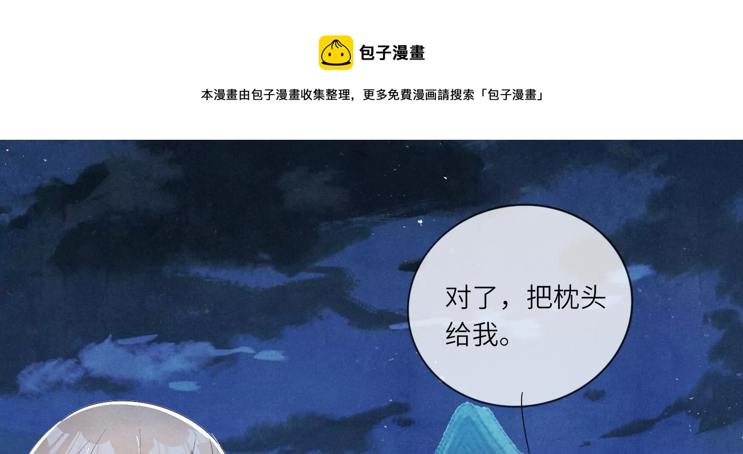 第 65 页