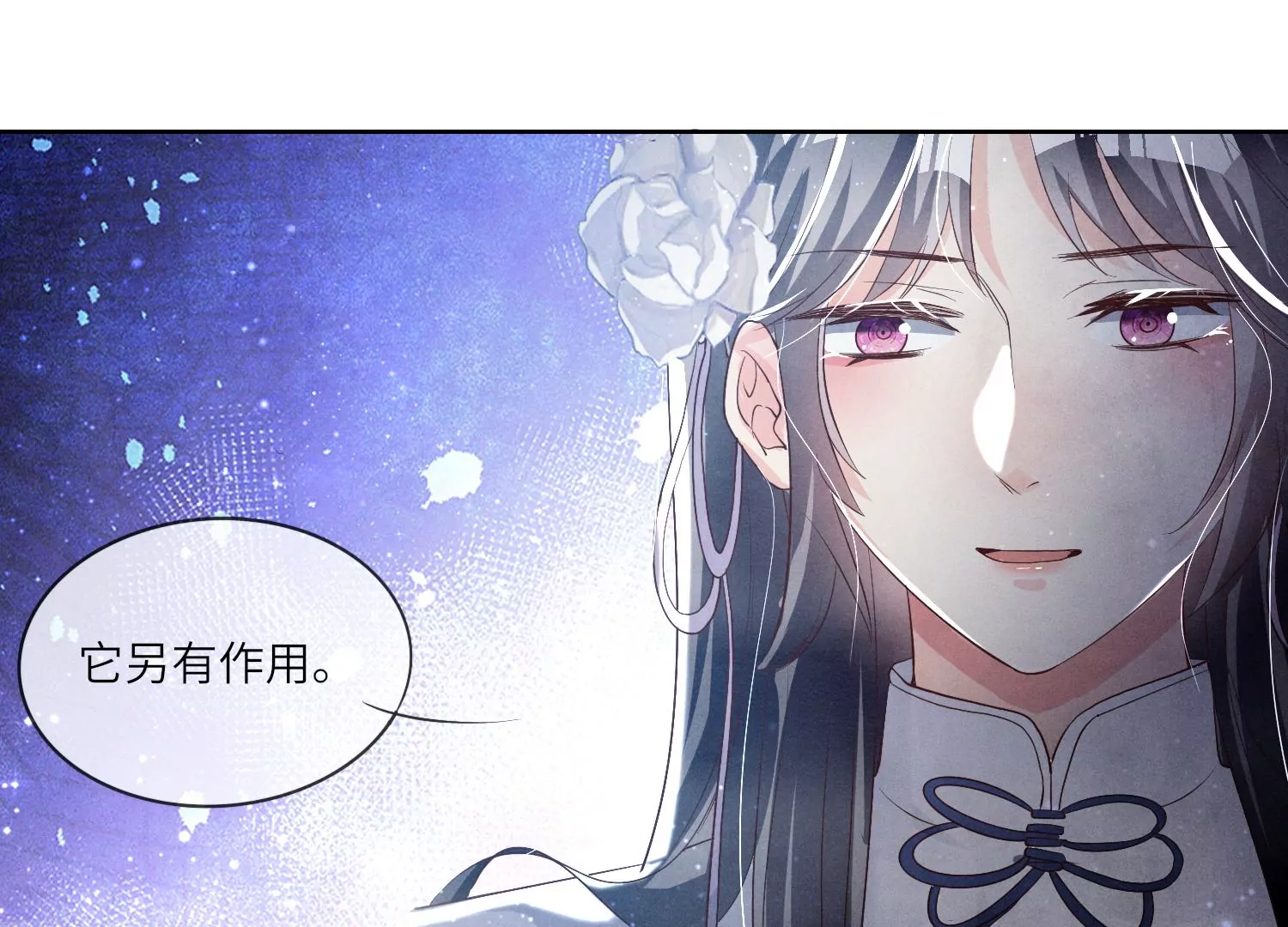第 68 页