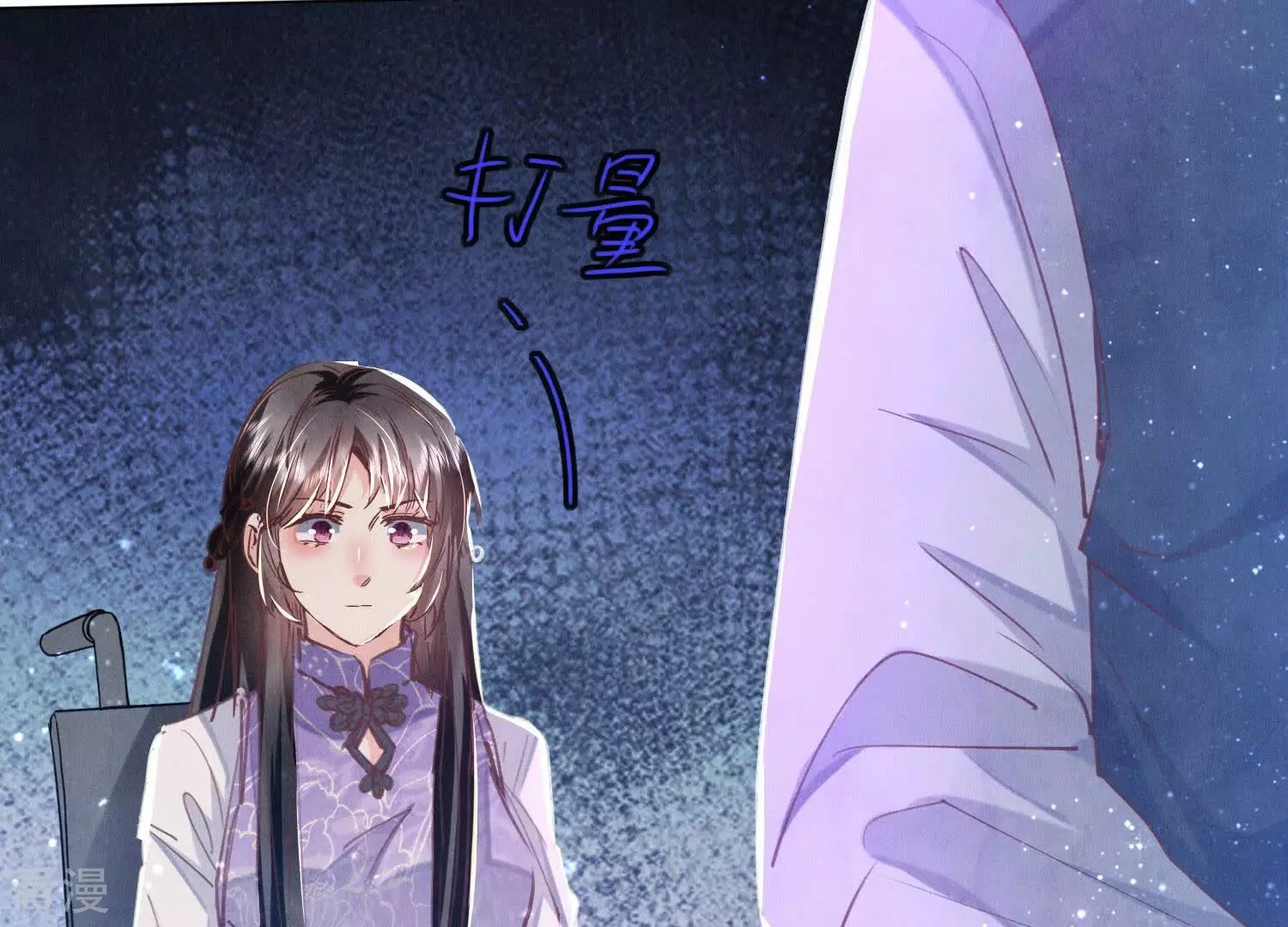 第 34 页