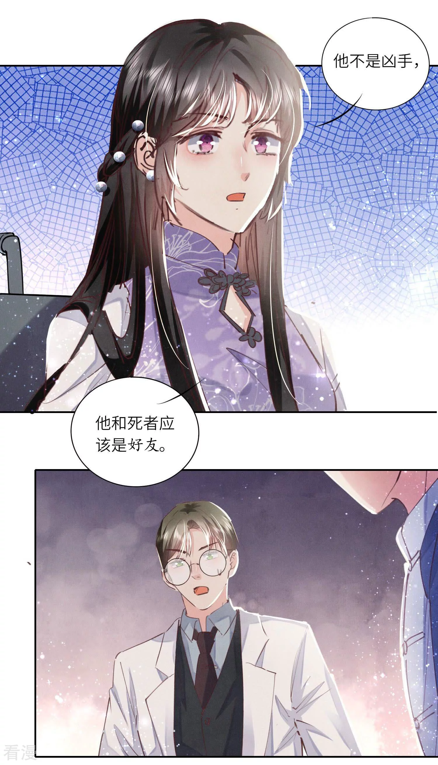 第 36 页