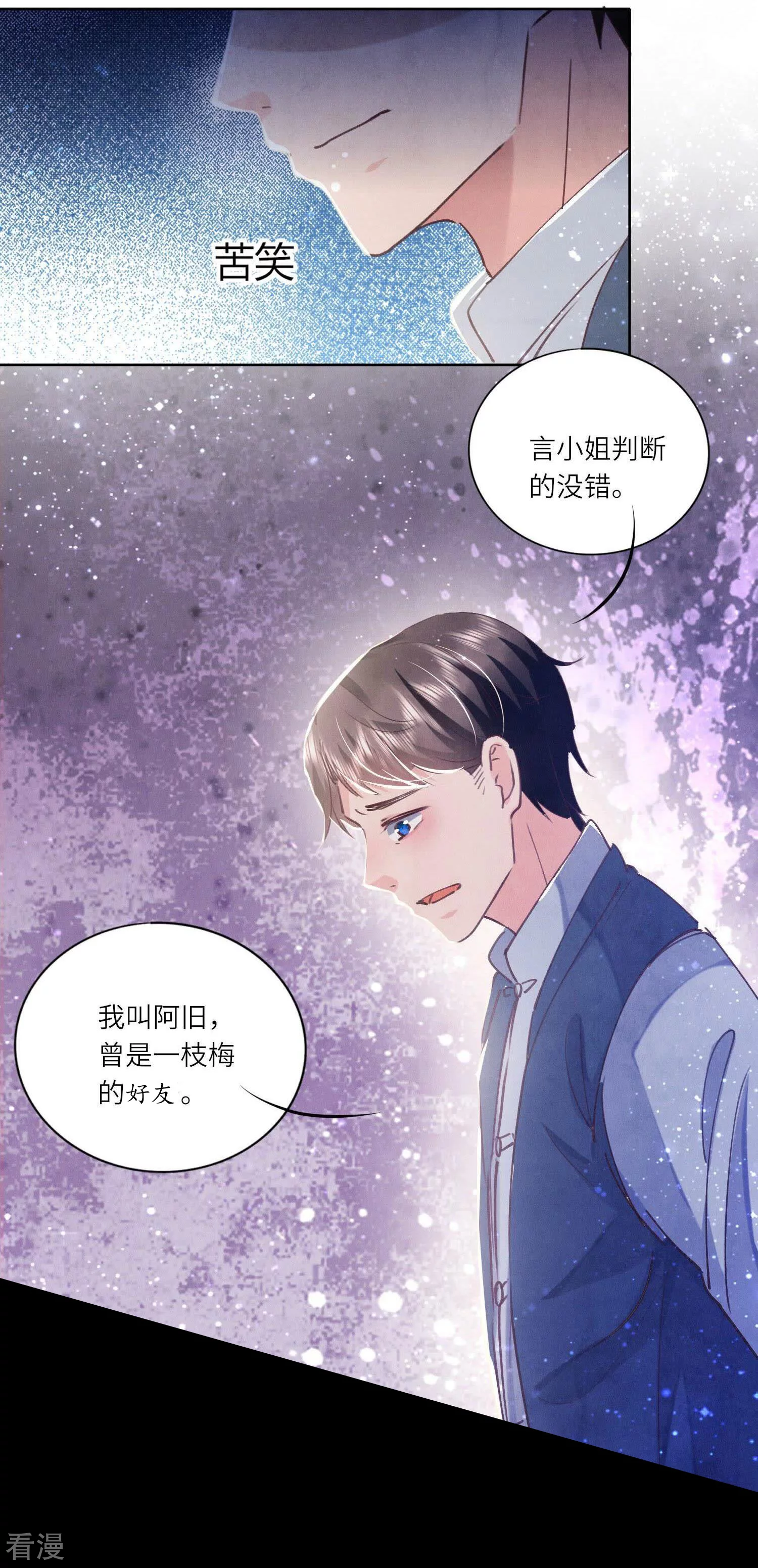 第 38 页