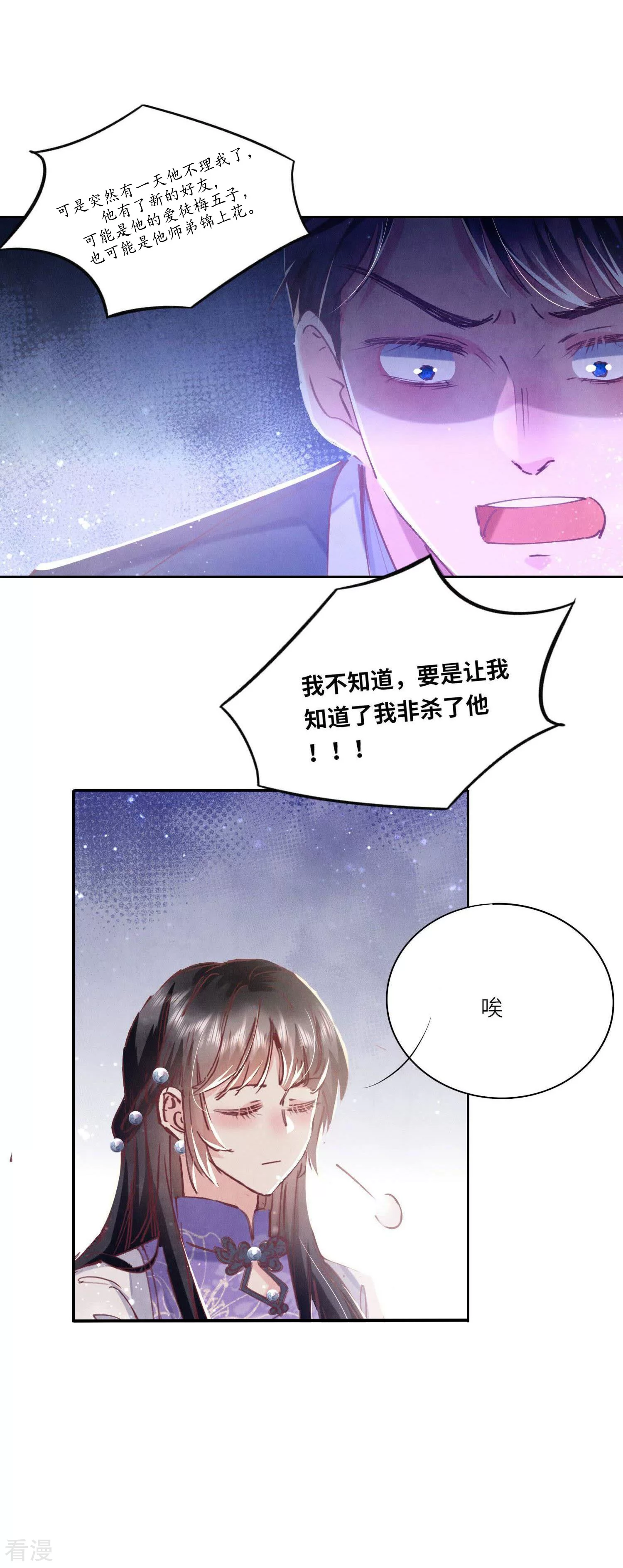 第 39 页