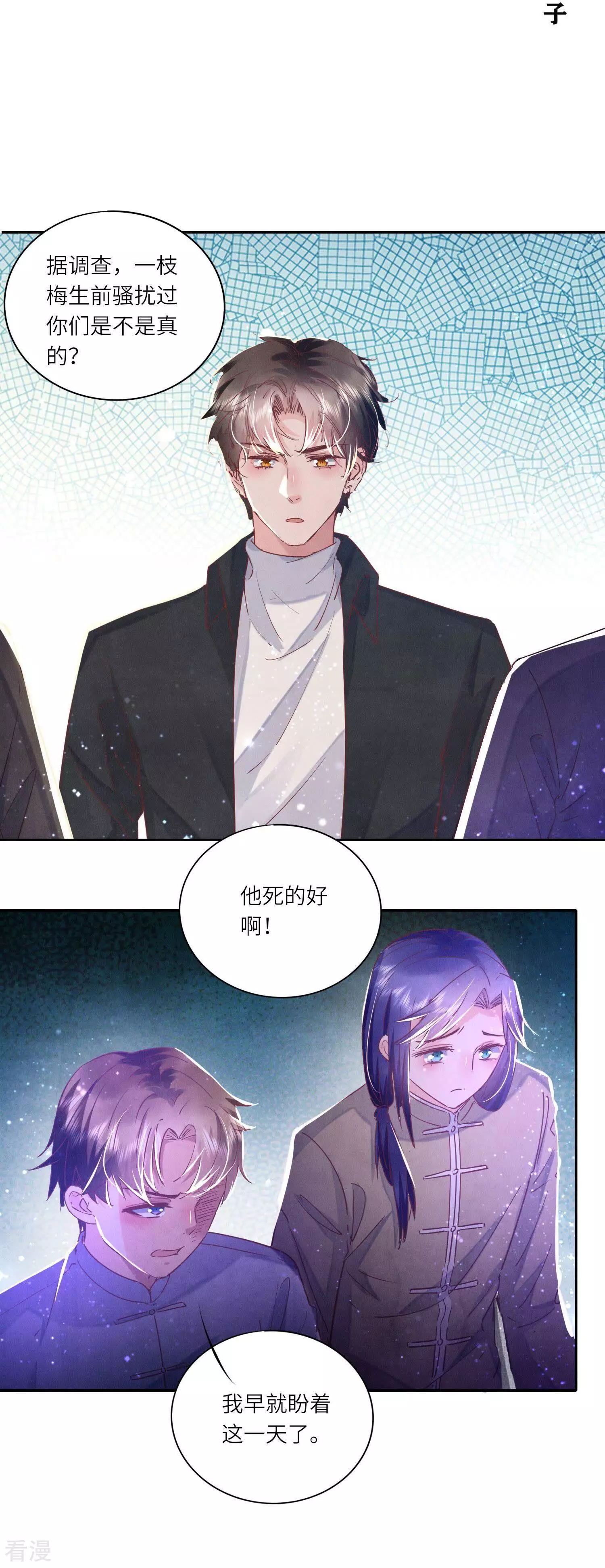 第 44 页
