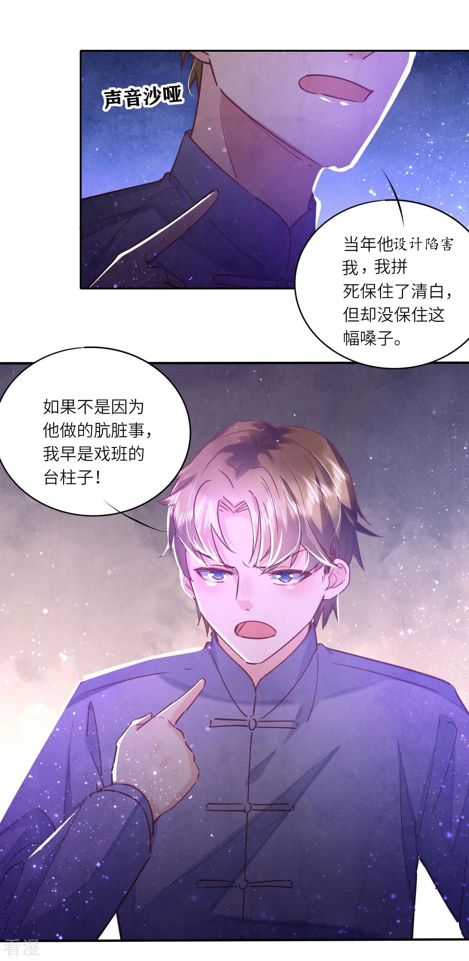 第 45 页