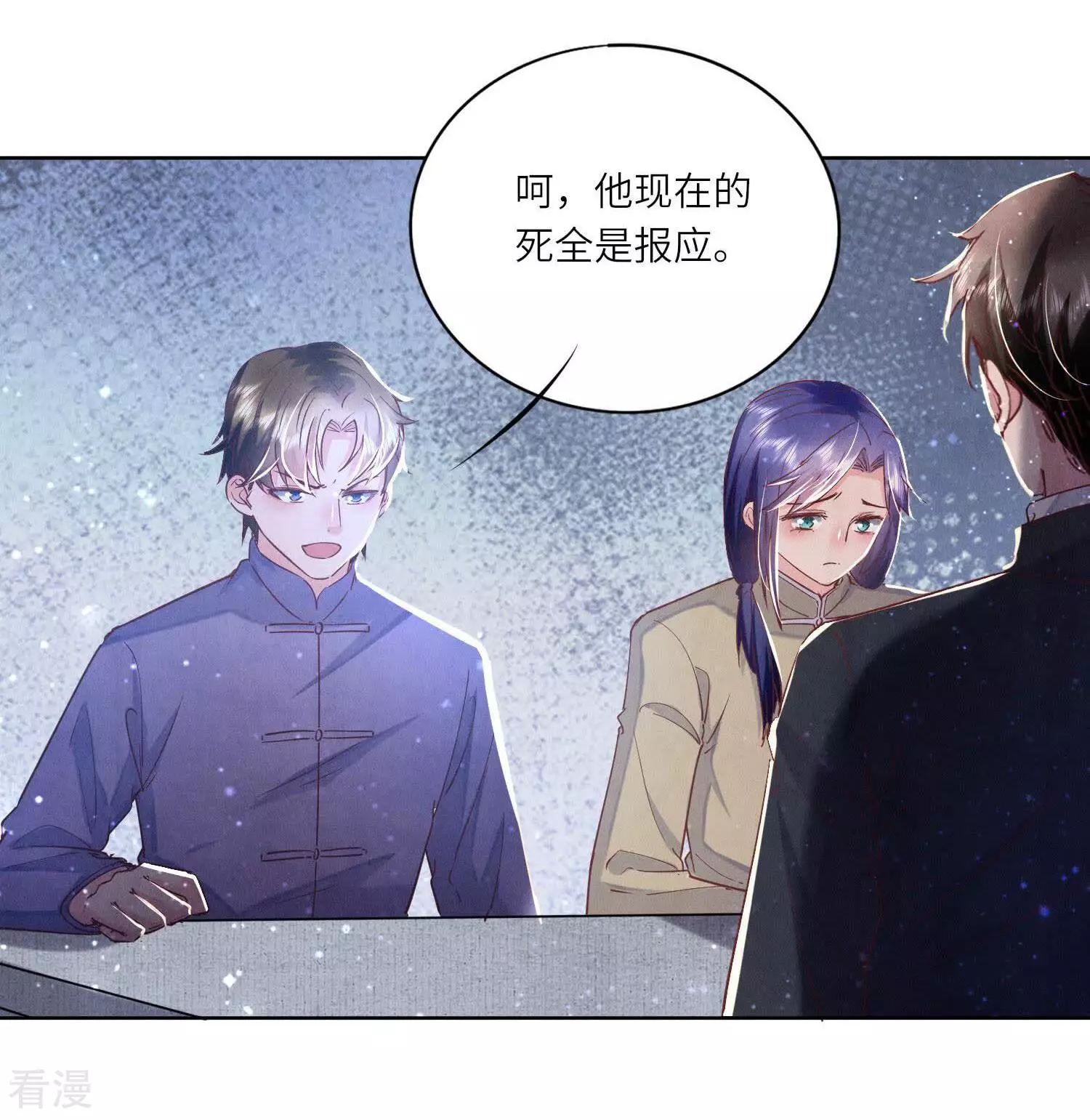 第 46 页