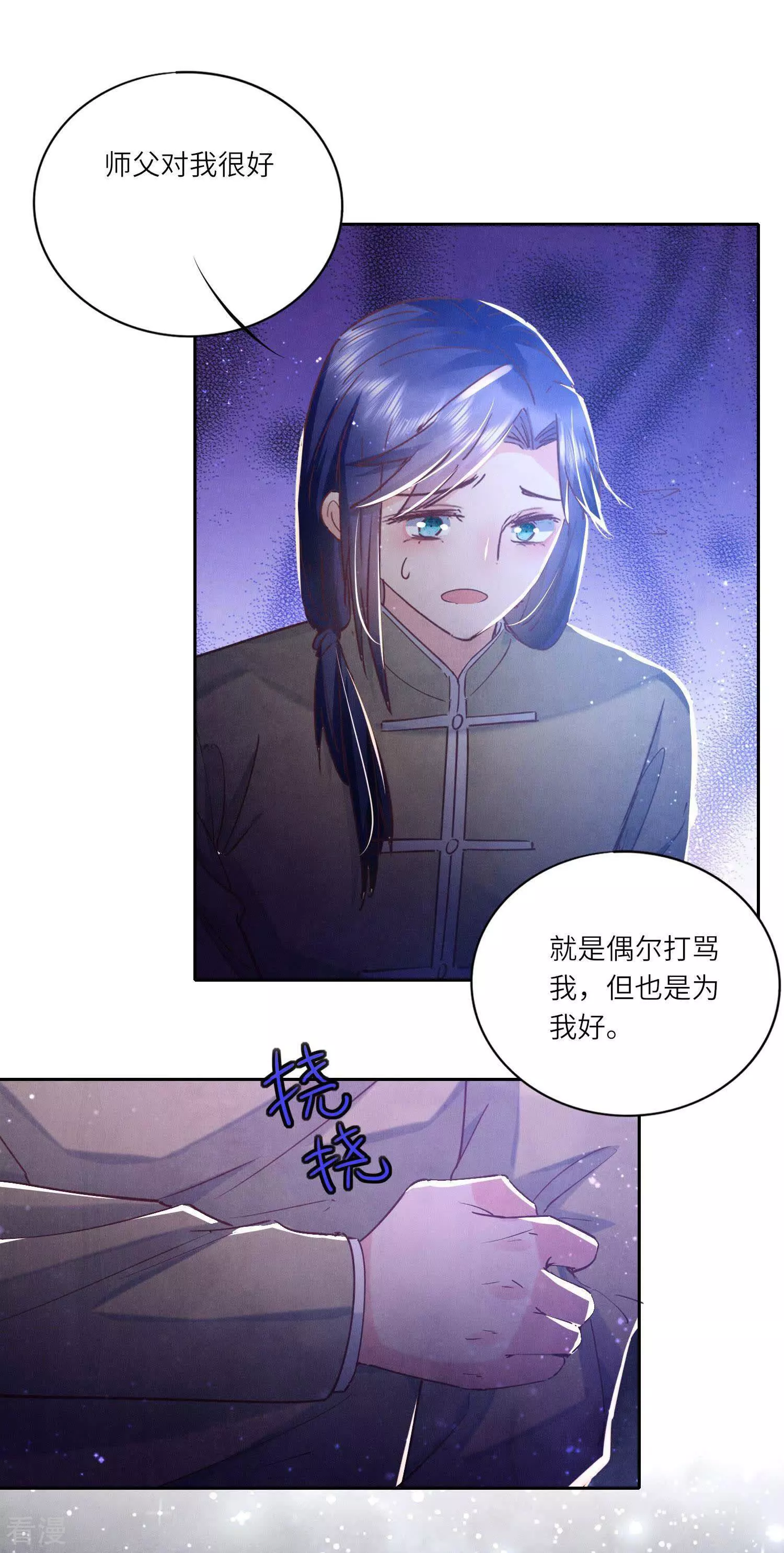 第 47 页