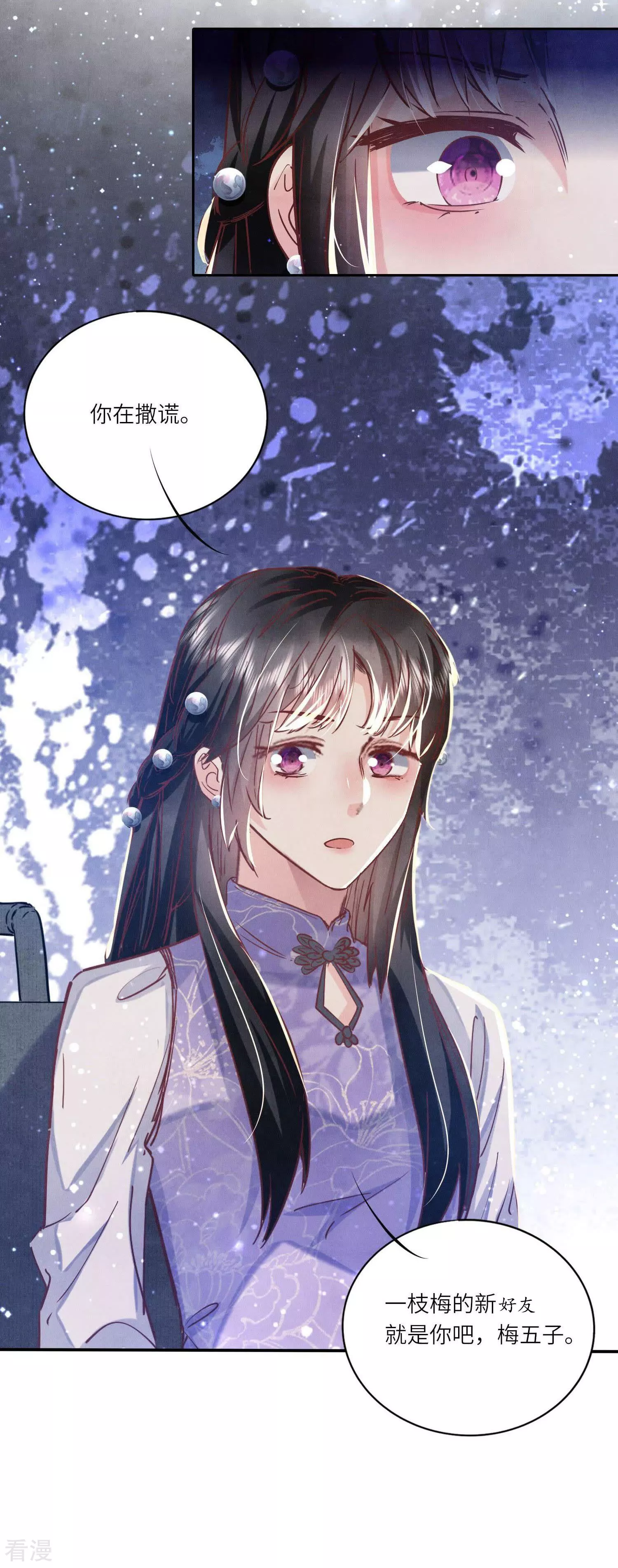 第 48 页