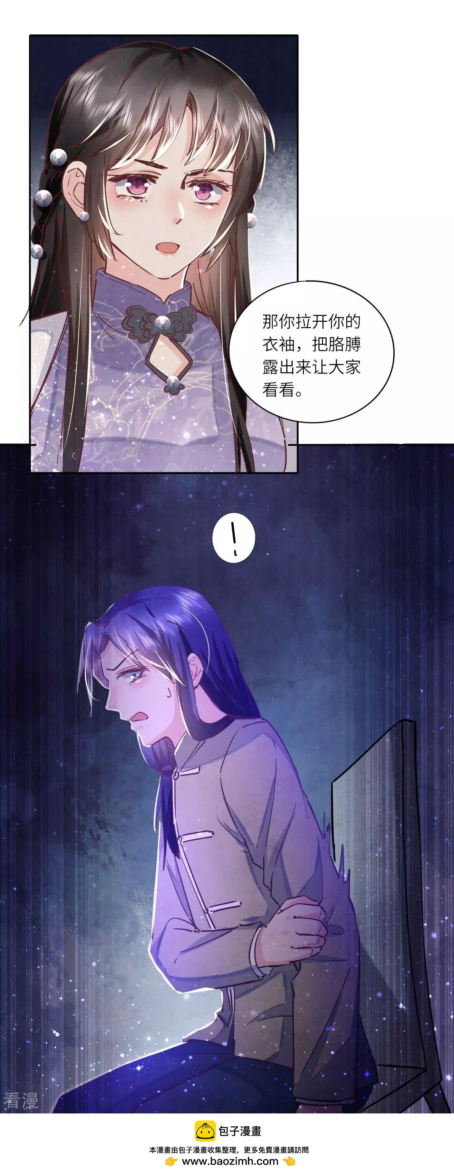 第 50 页