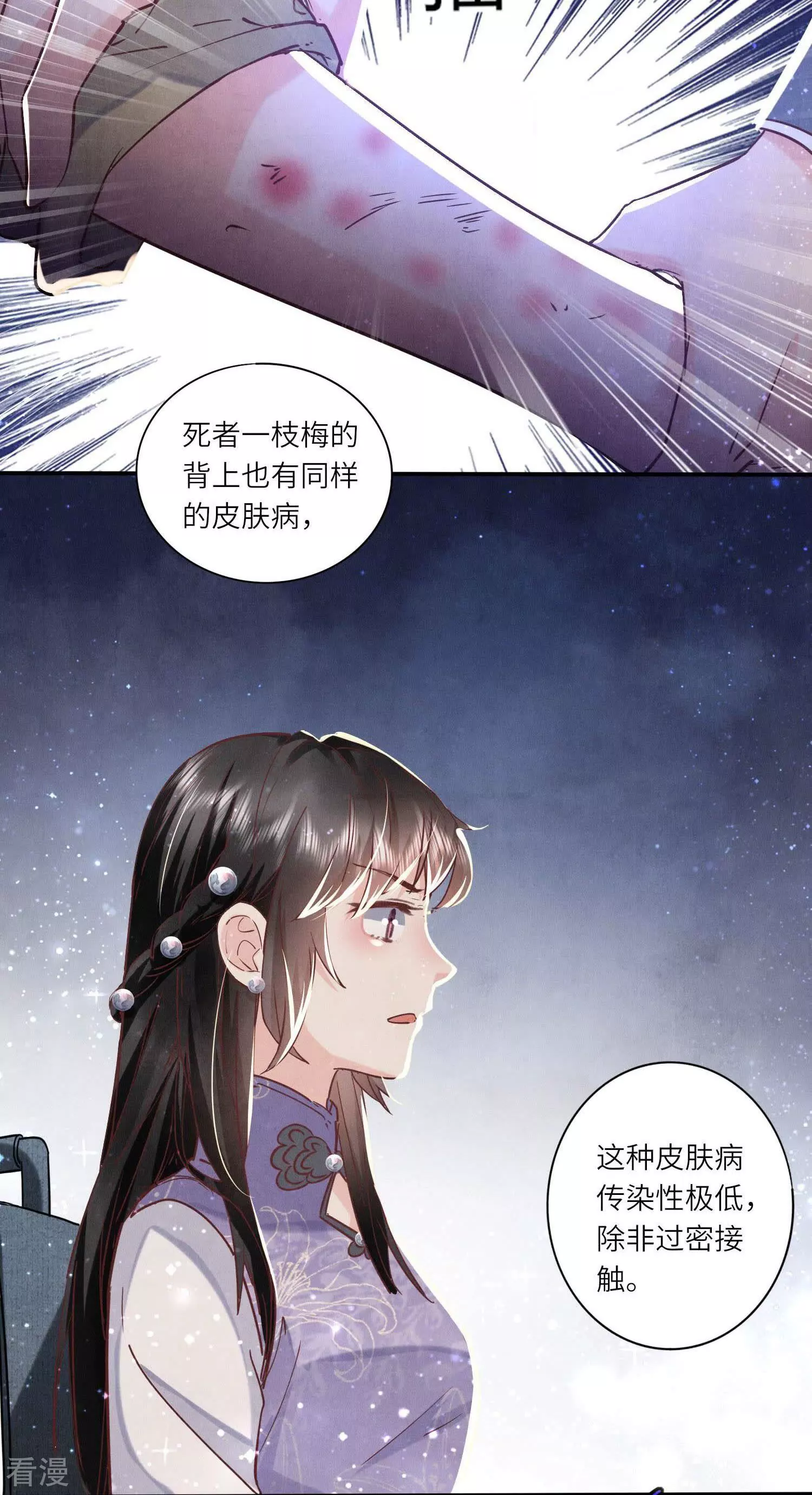 第 51 页