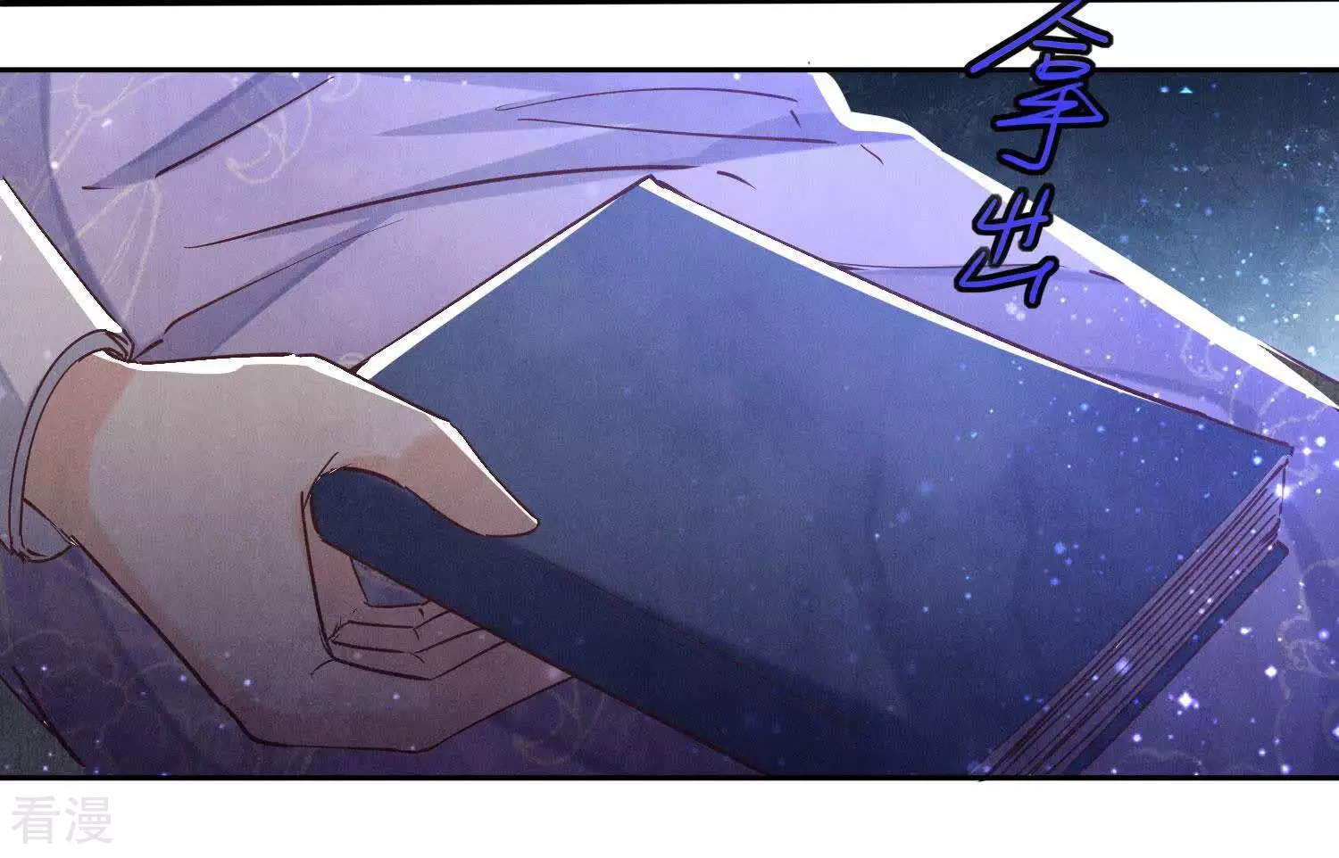 第 53 页