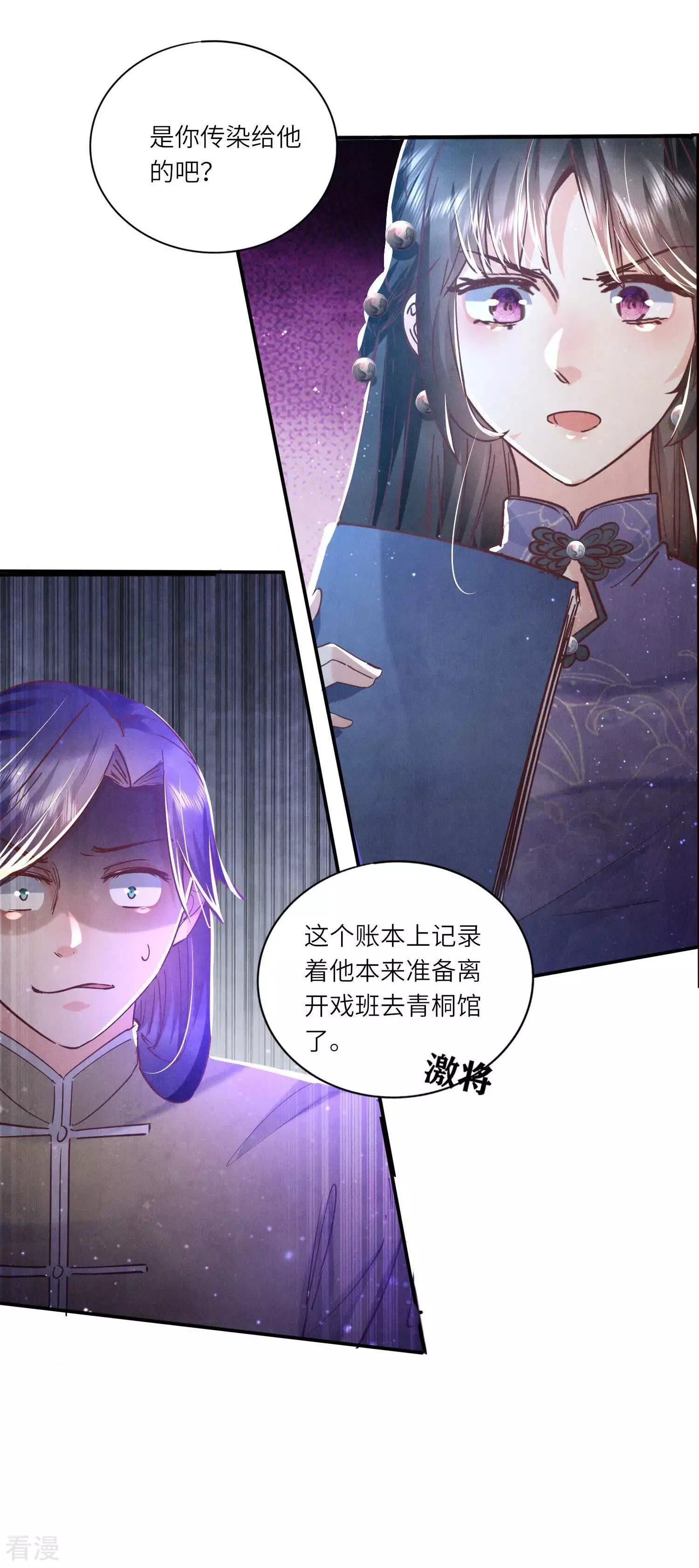 第 54 页