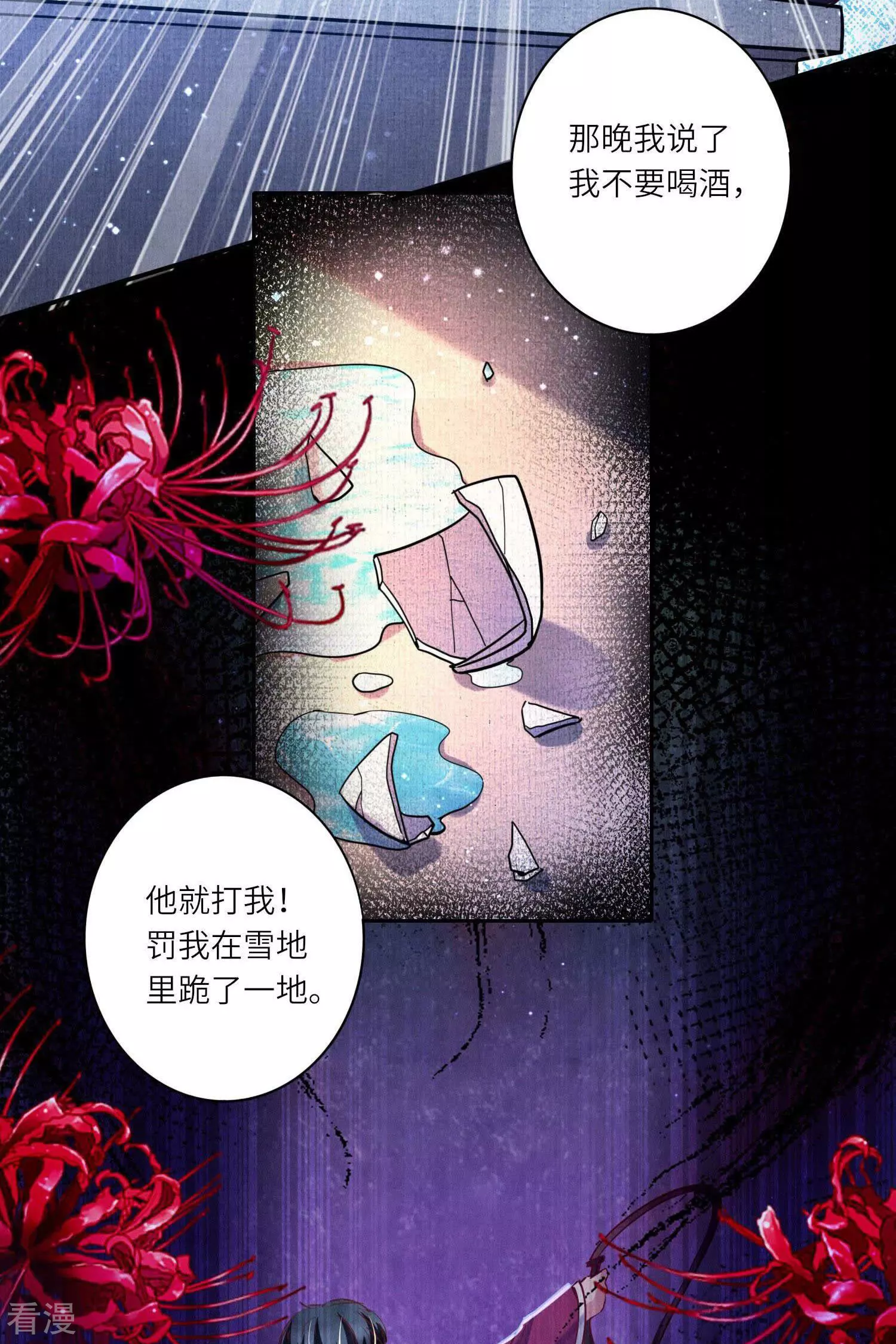 第 56 页