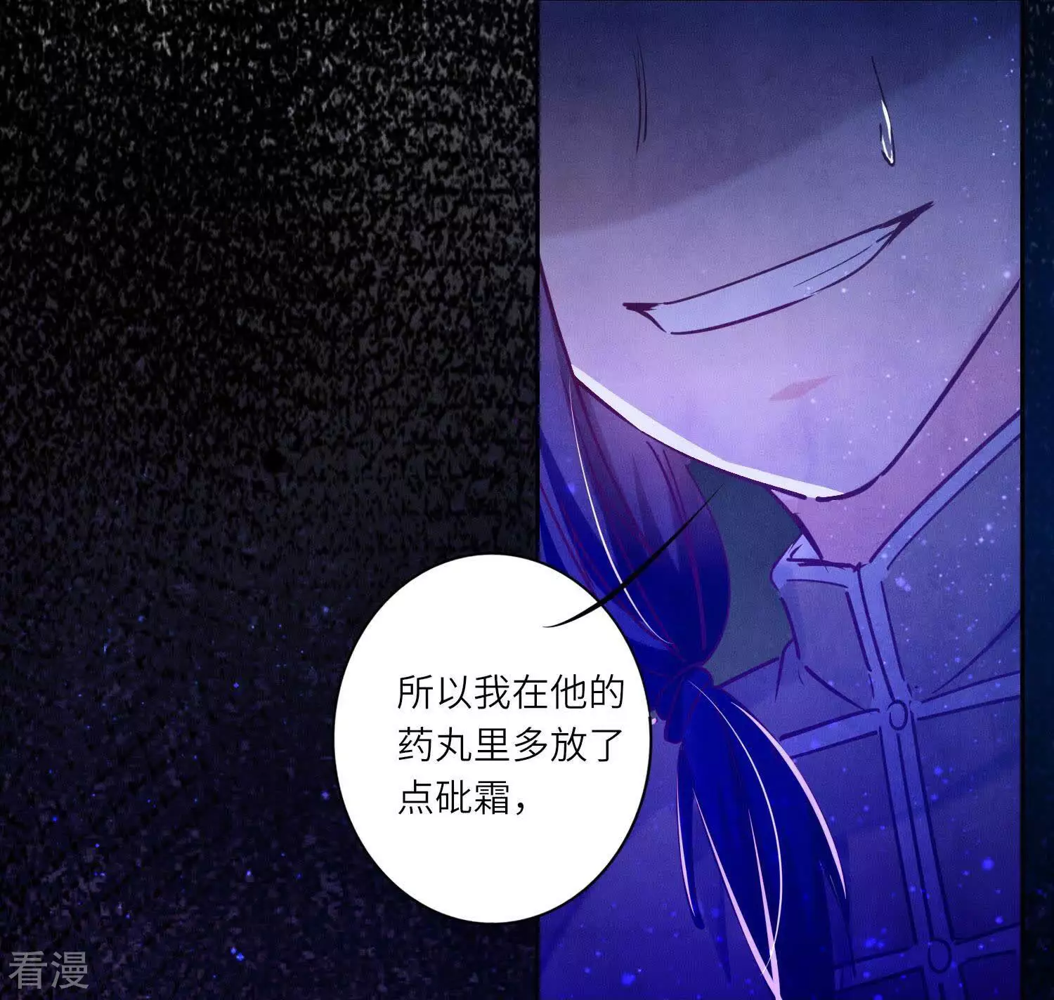 第 60 页