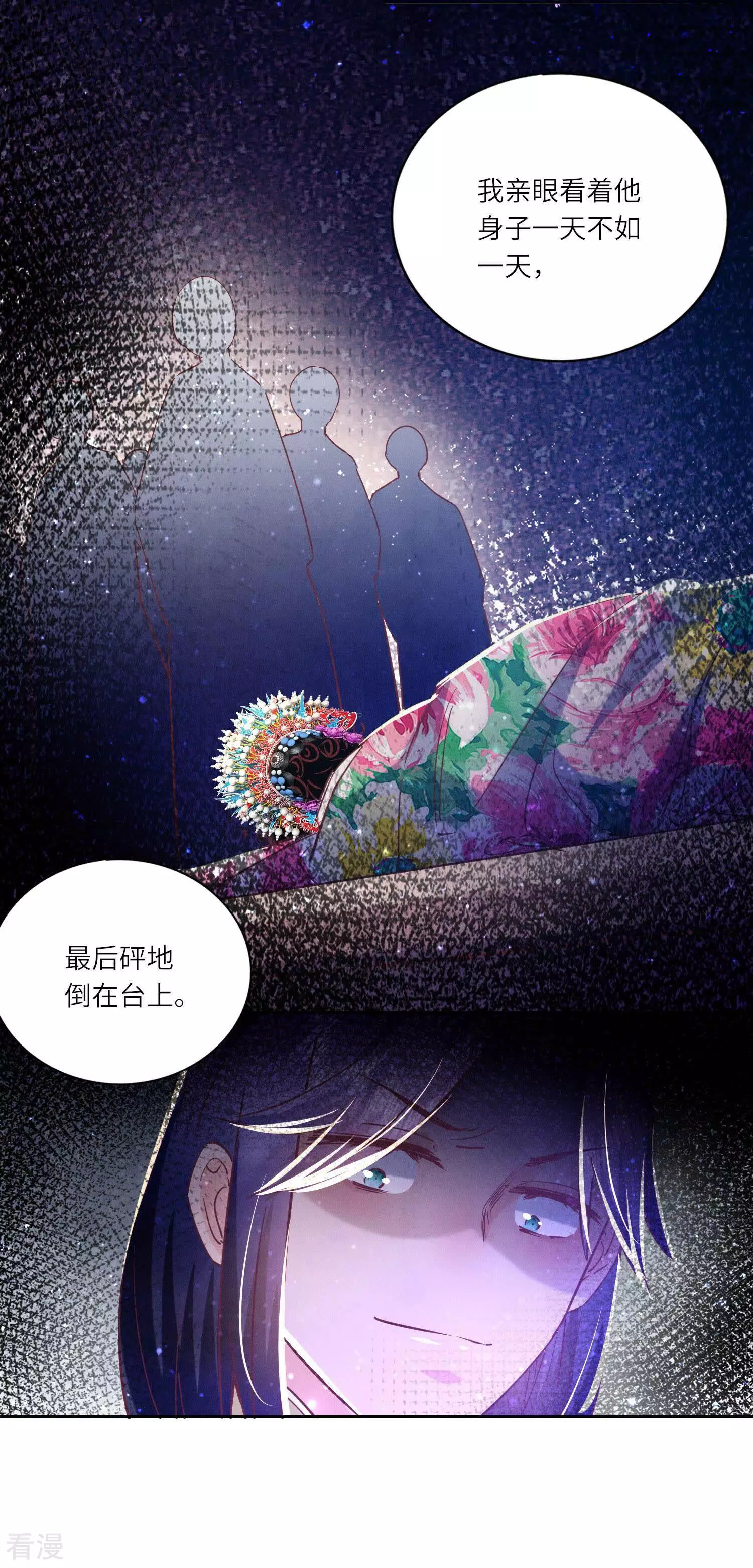 第 61 页