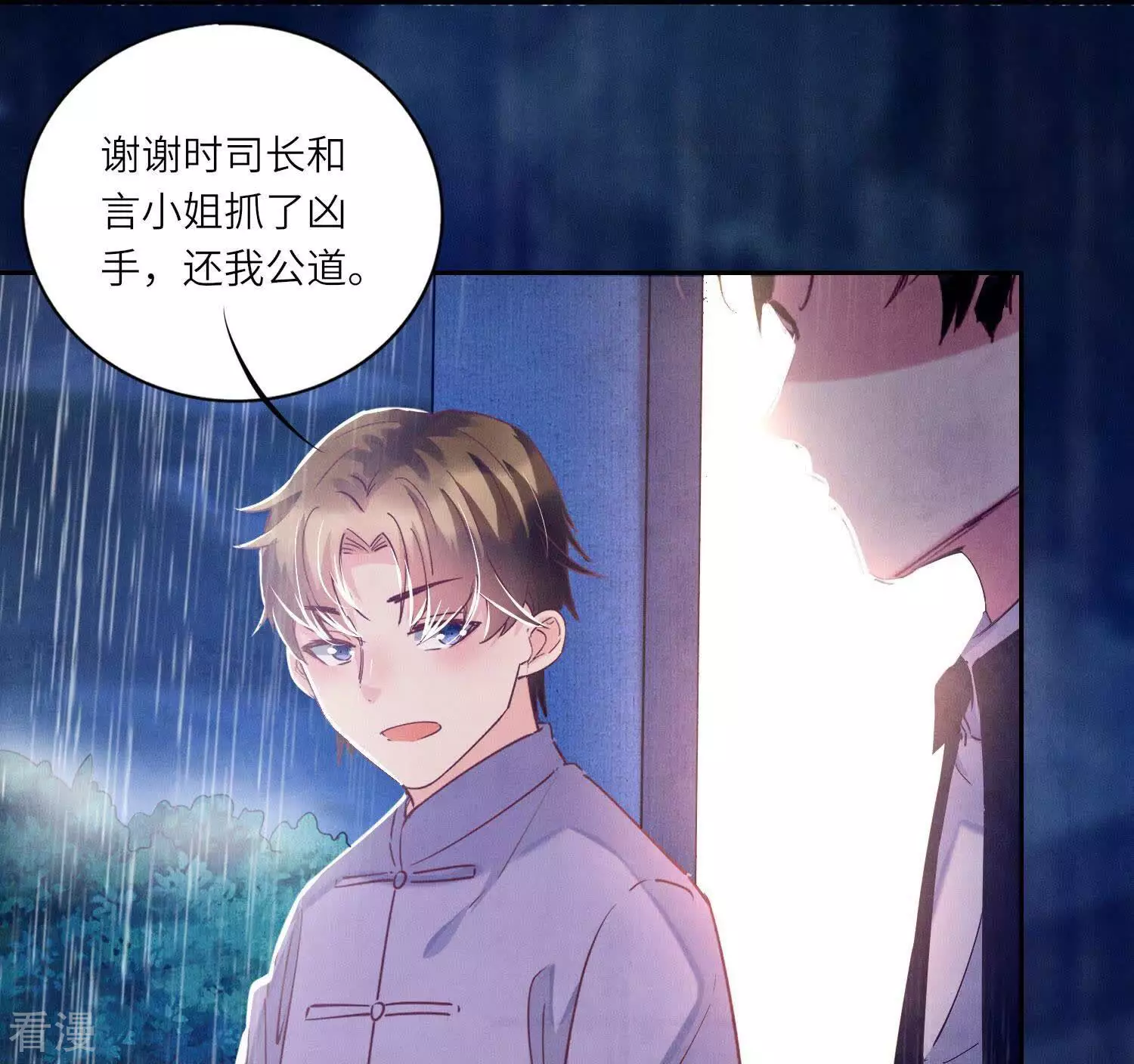 第 65 页