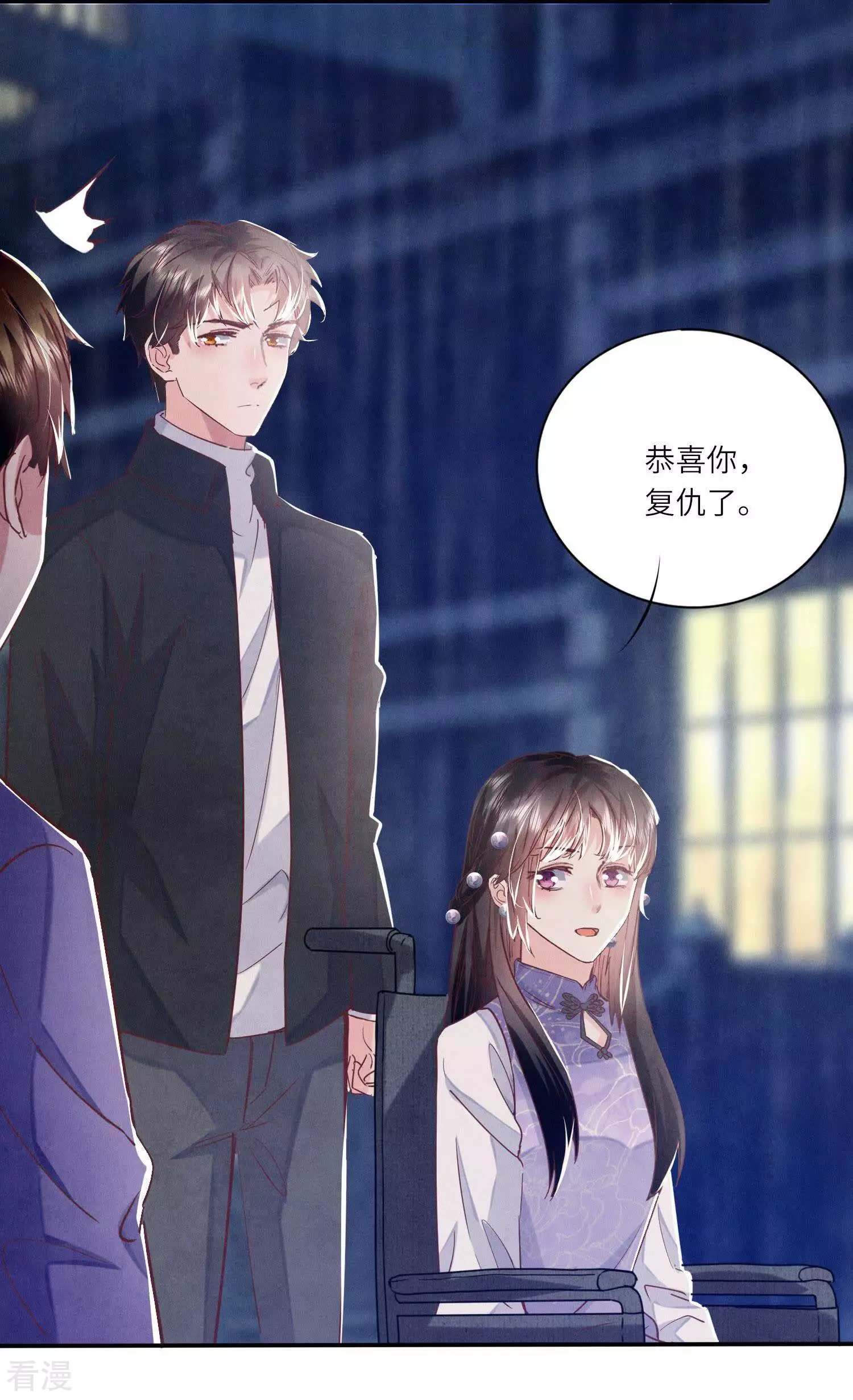 第 66 页