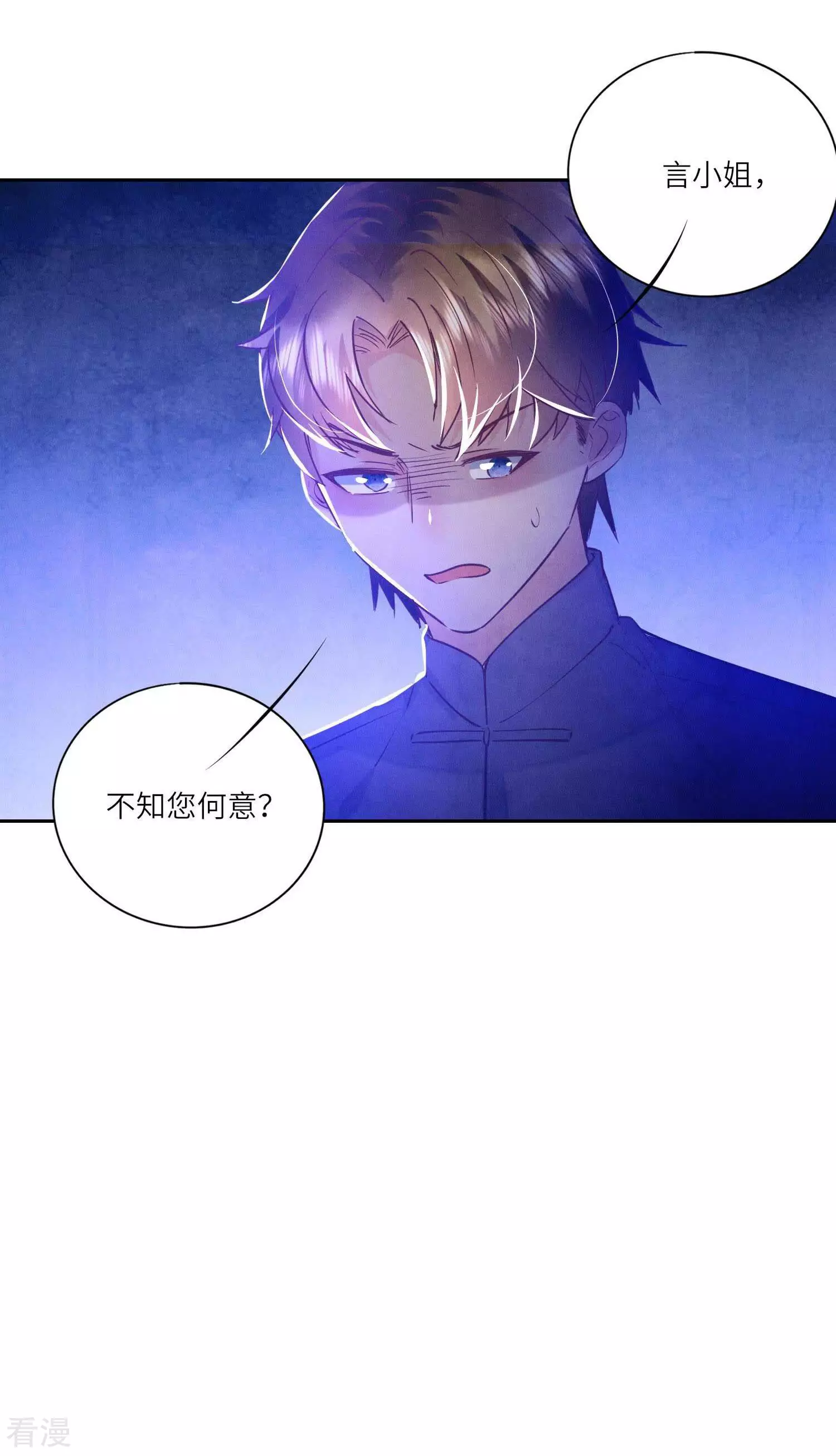 第 67 页