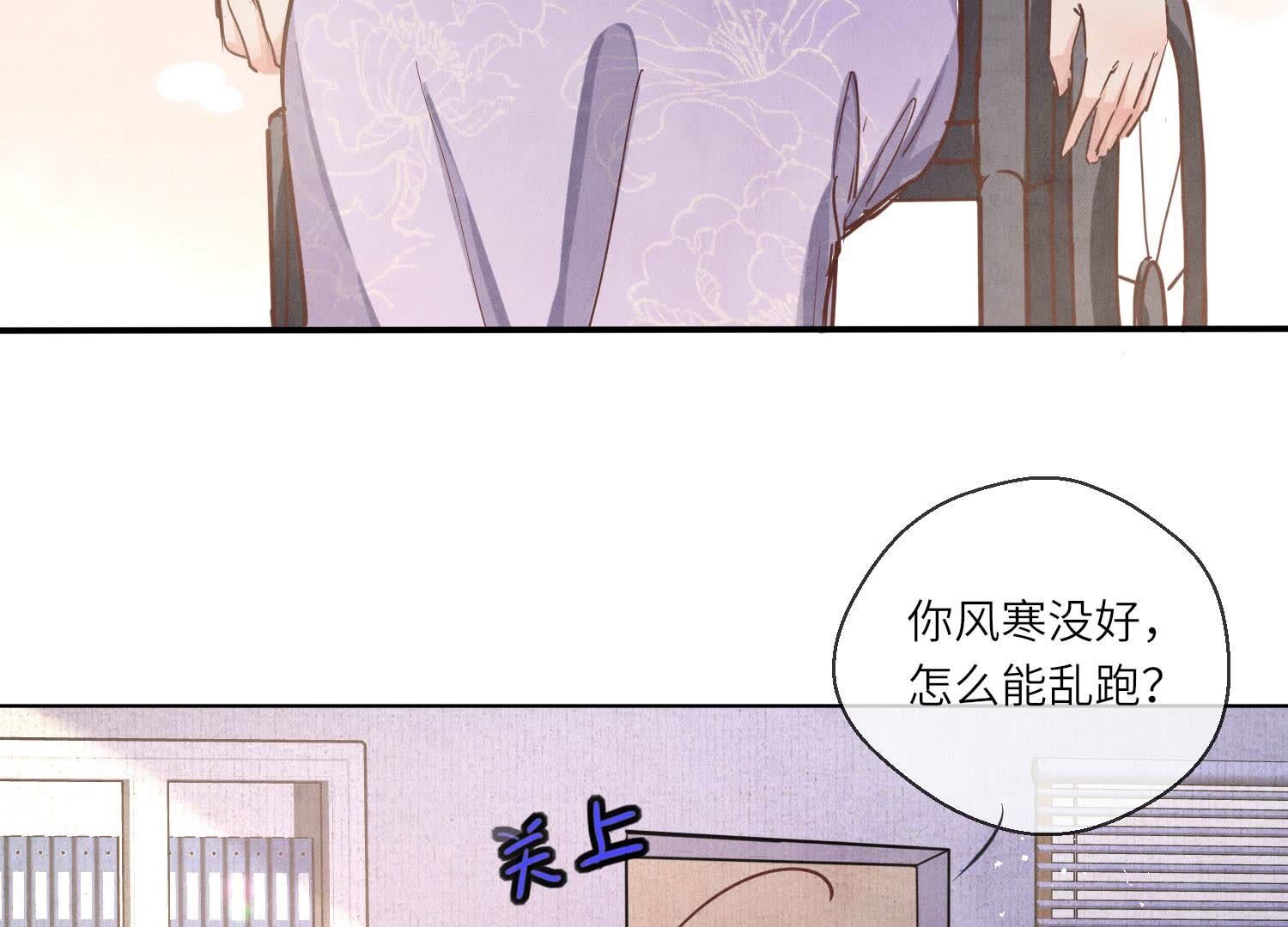 第 103 页