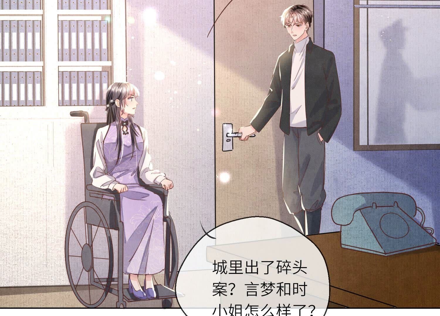 第 104 页