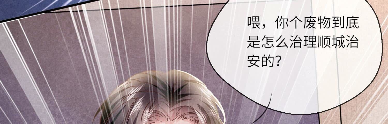 第 109 页