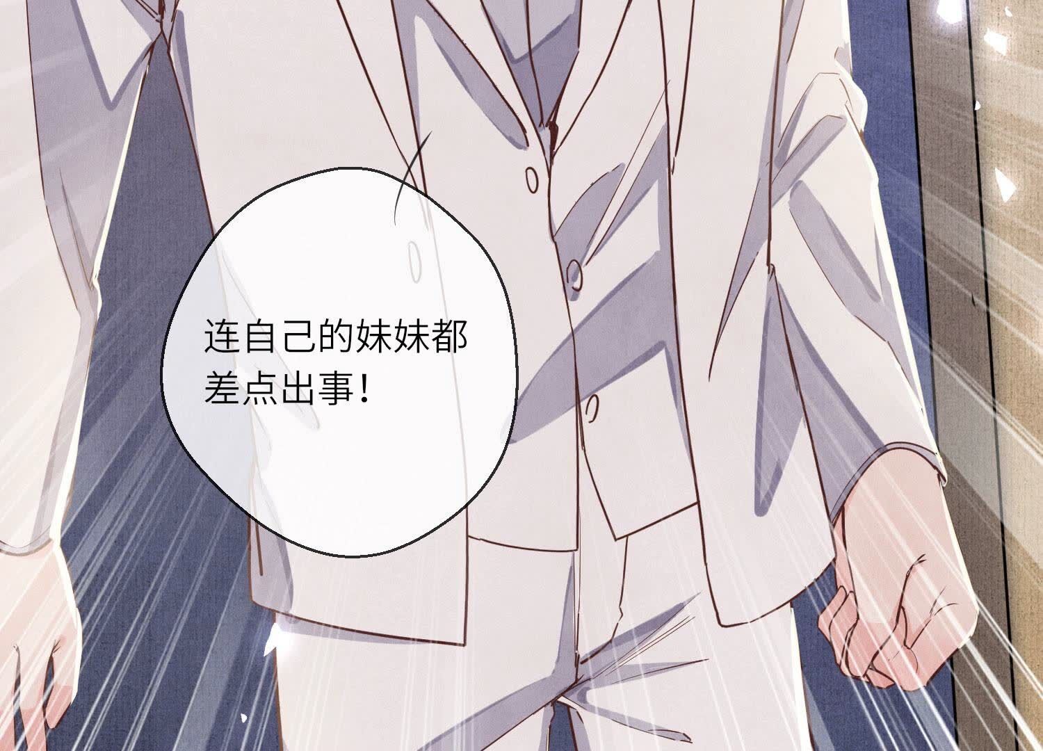 第 111 页