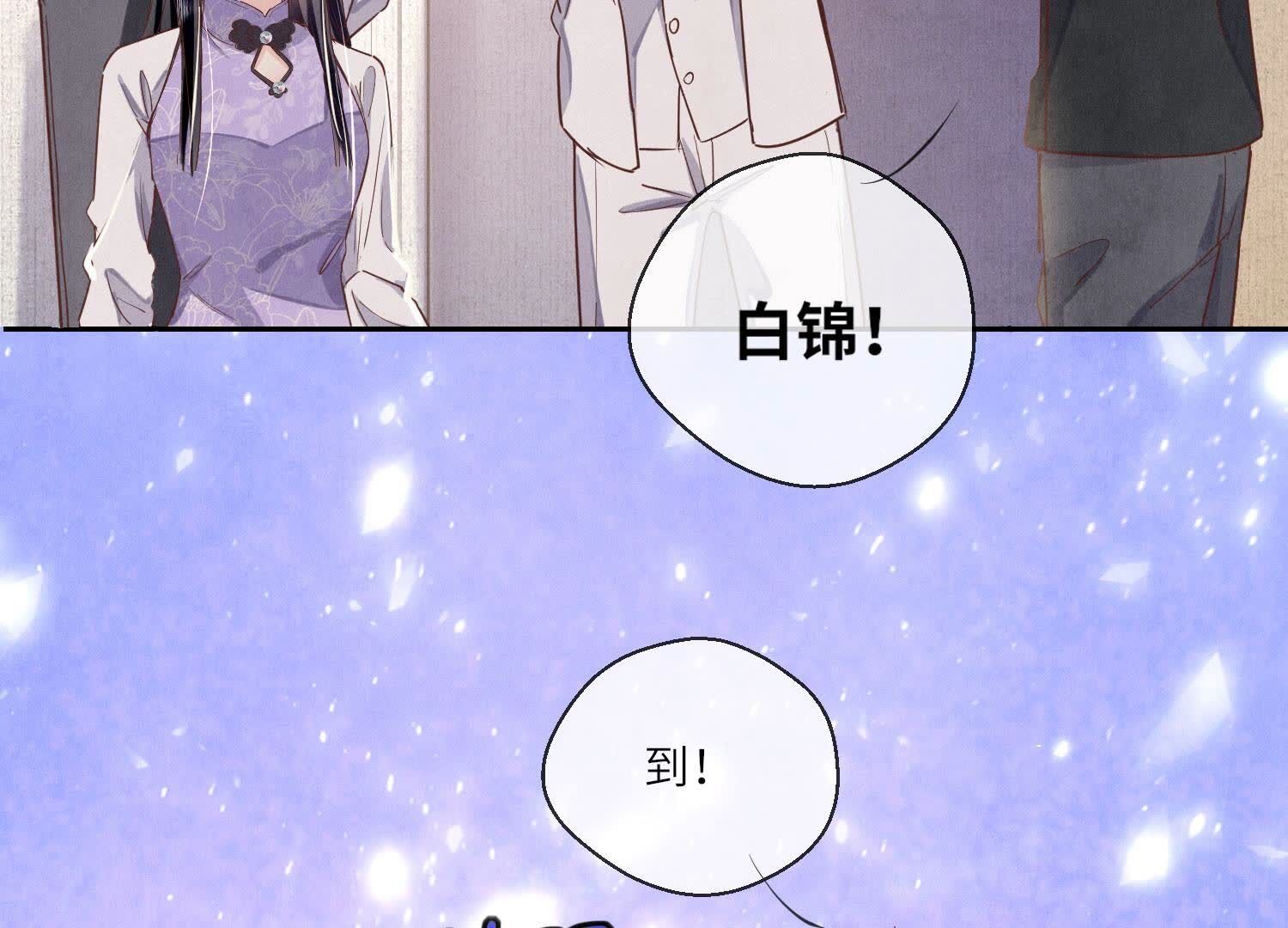 第 115 页
