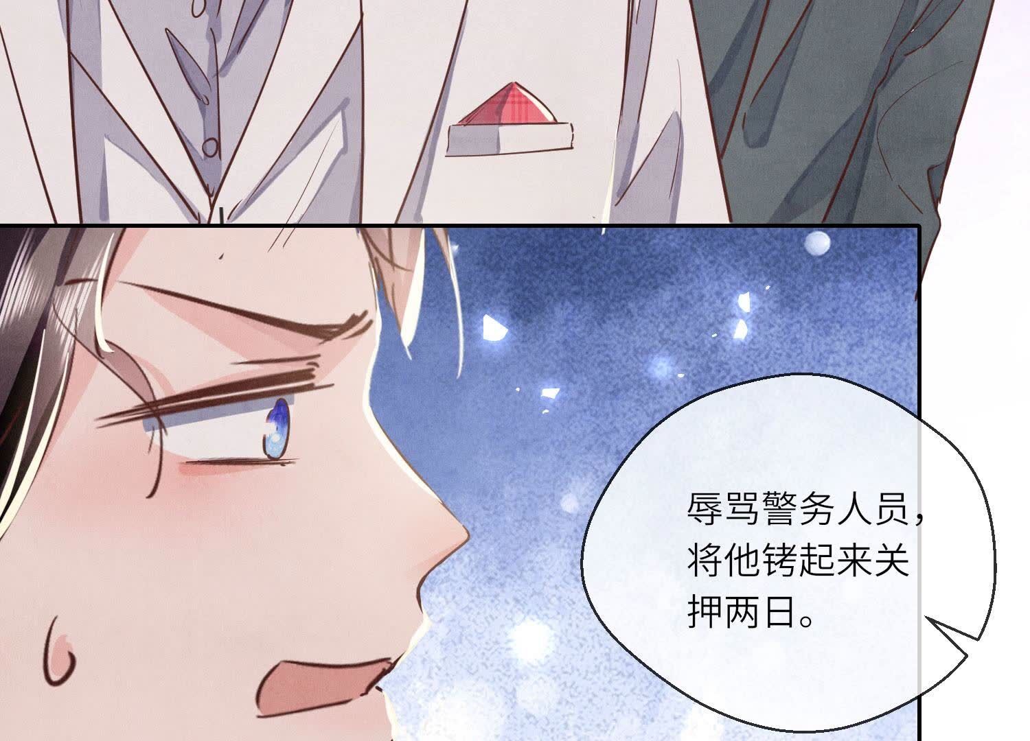 第 118 页