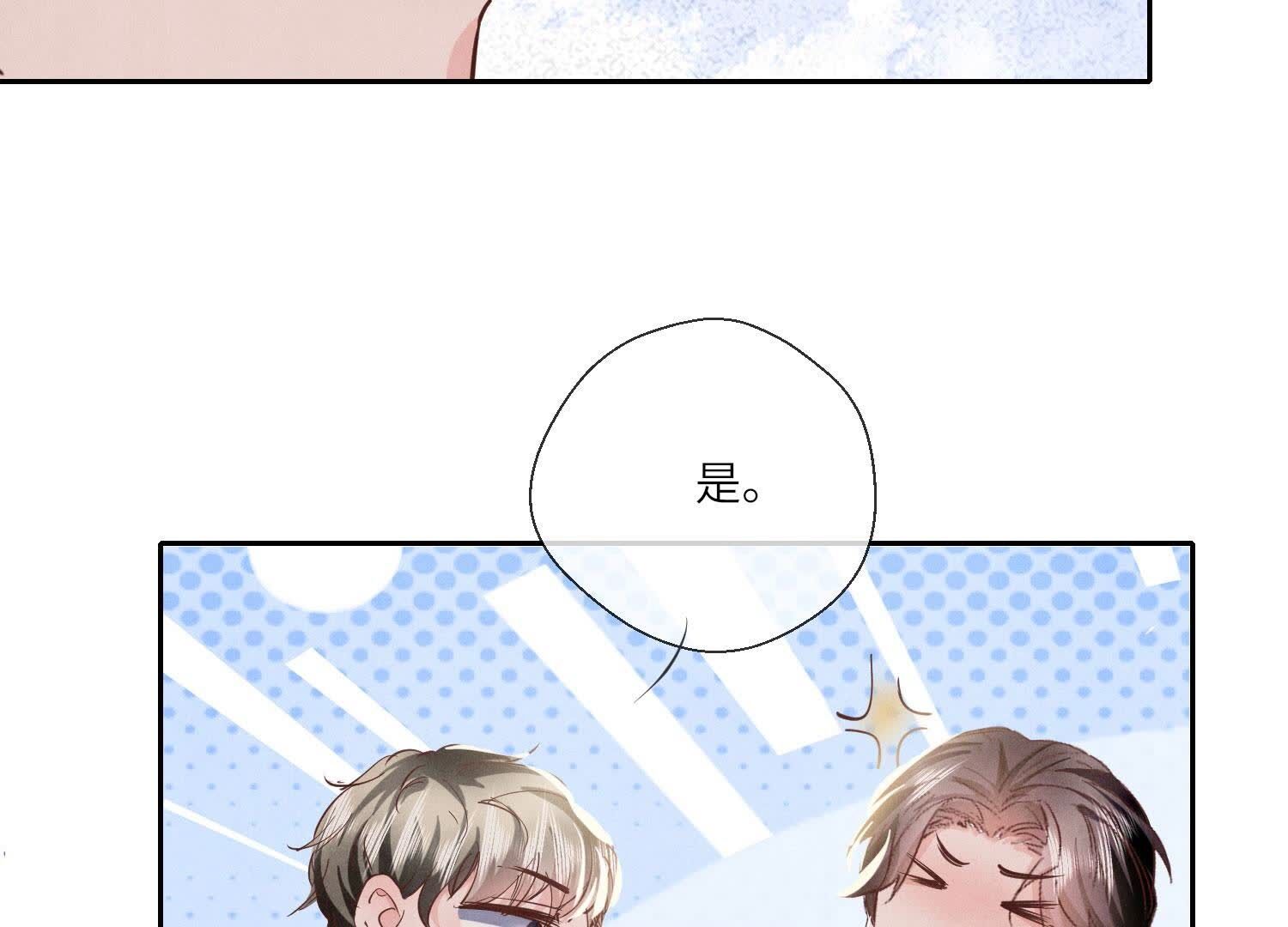 第 119 页