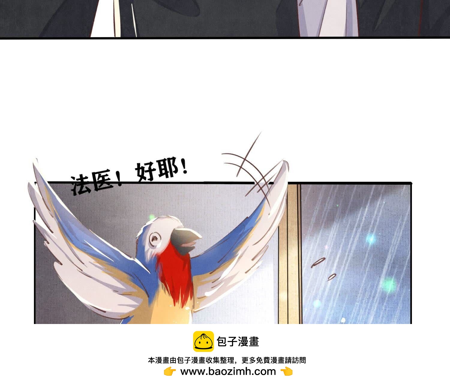 第 50 页