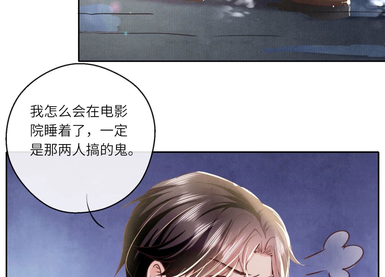 第 53 页