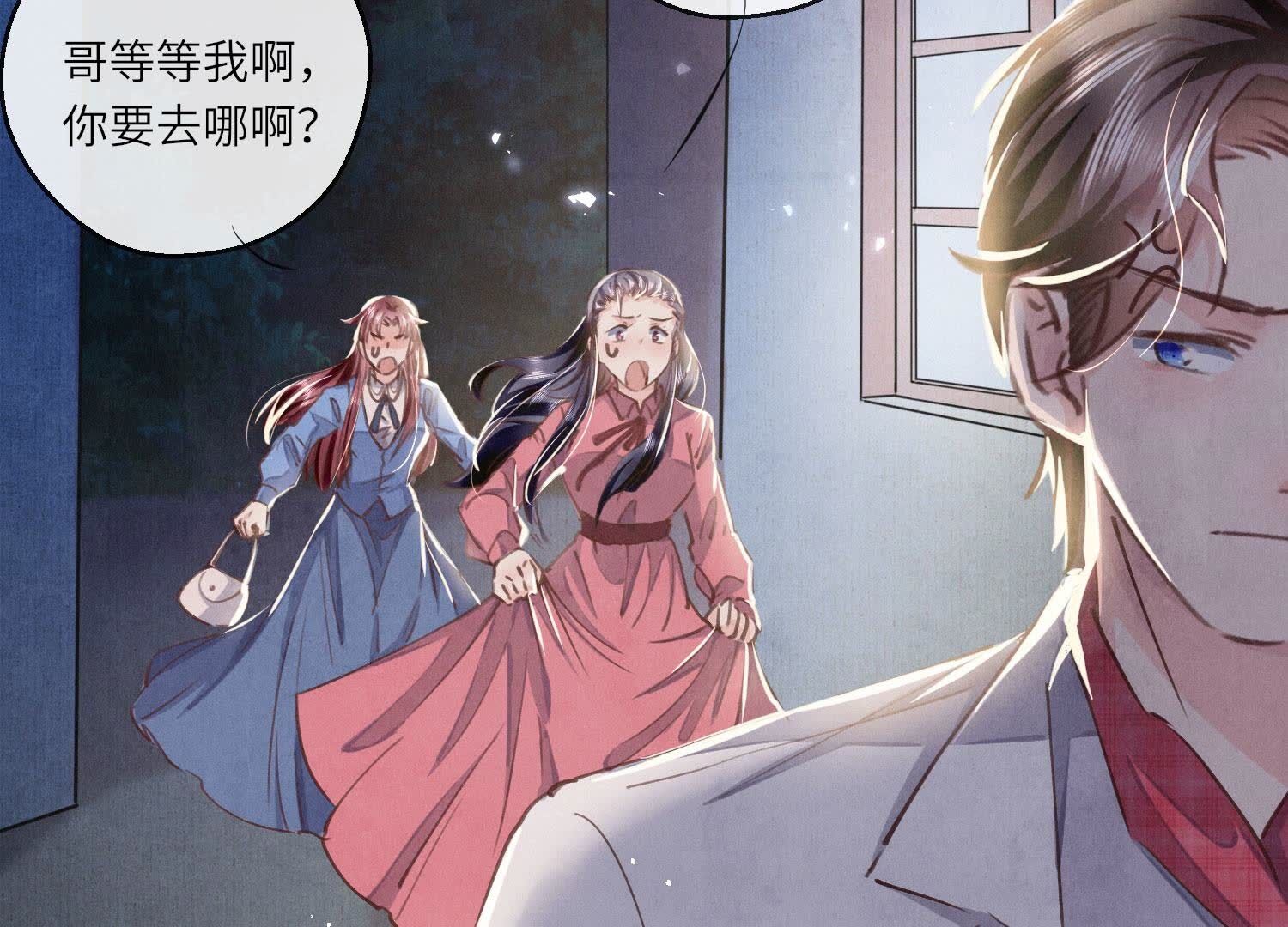 第 56 页