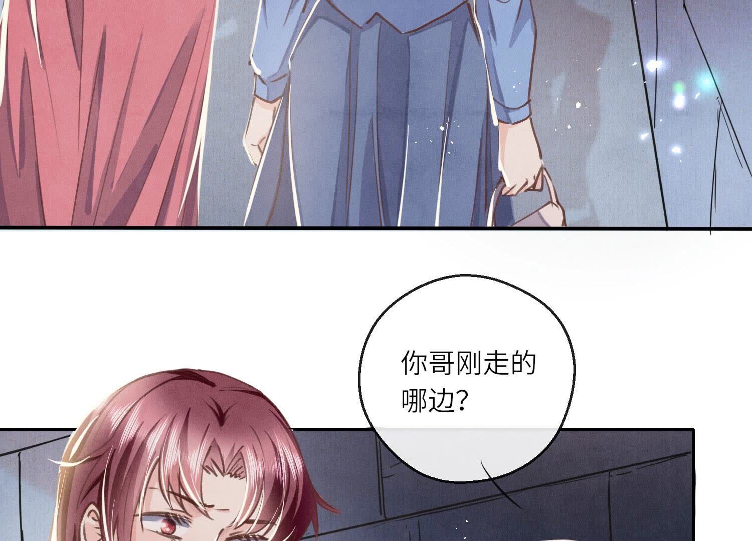 第 64 页
