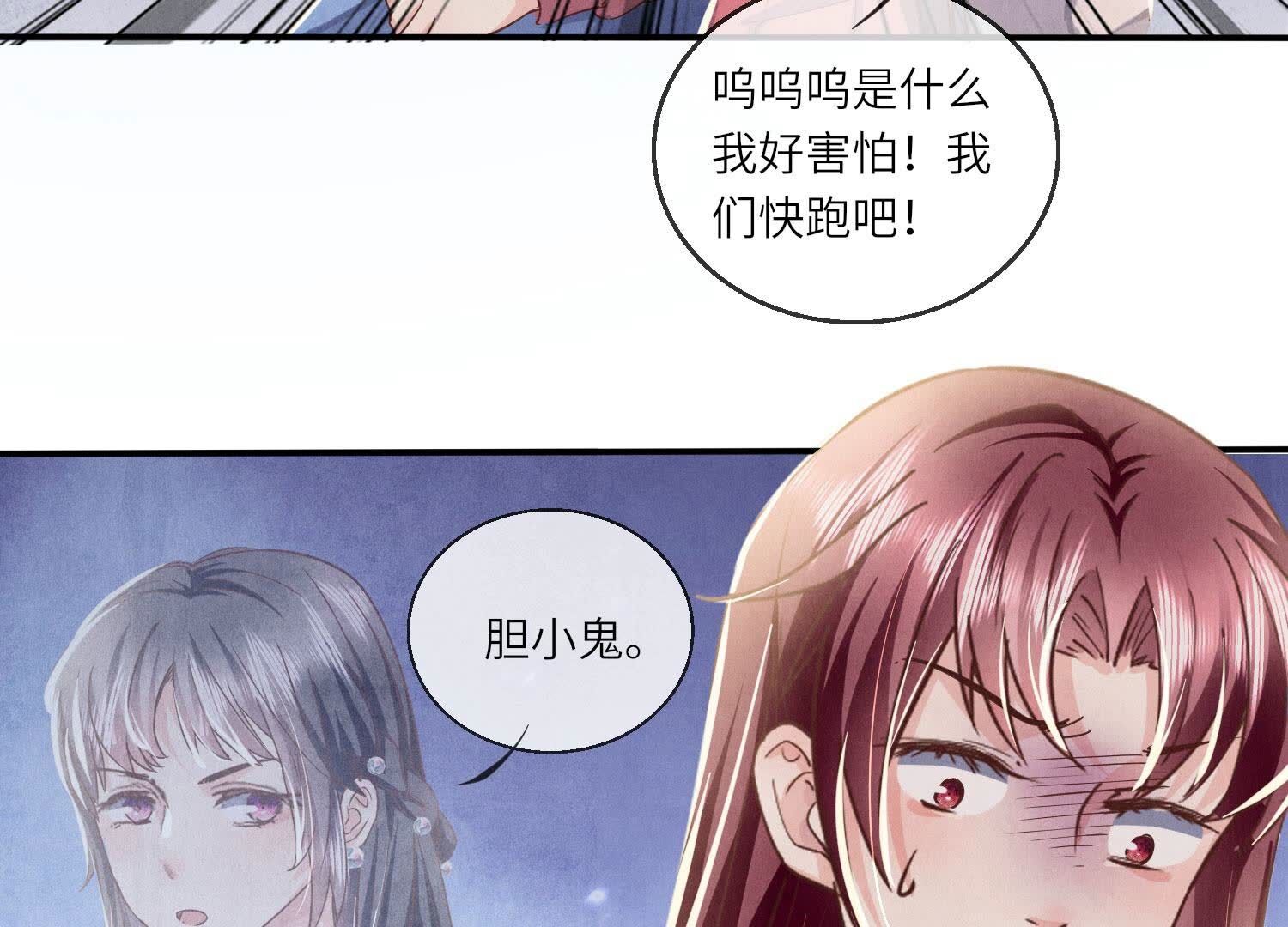 第 71 页