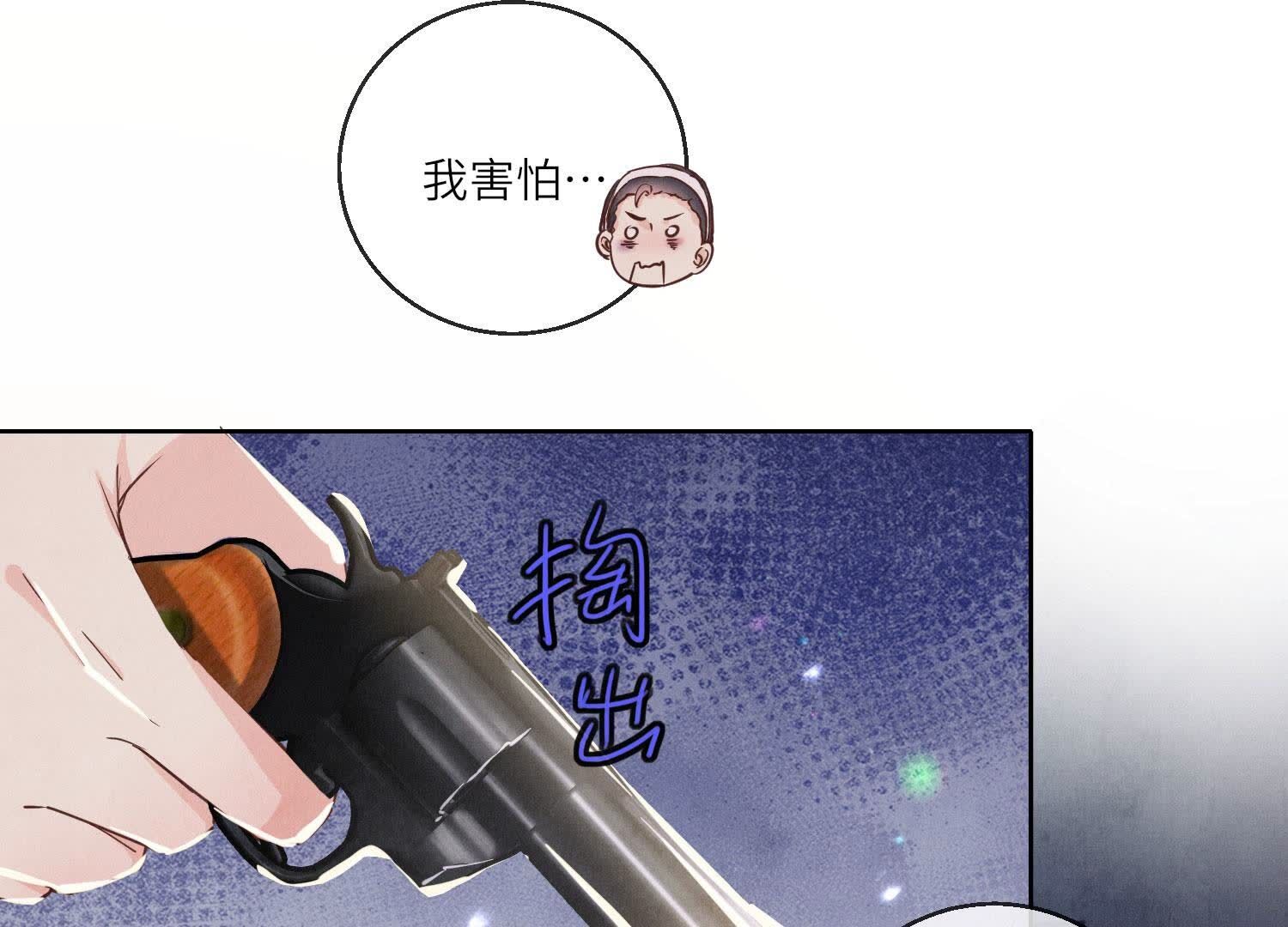 第 75 页
