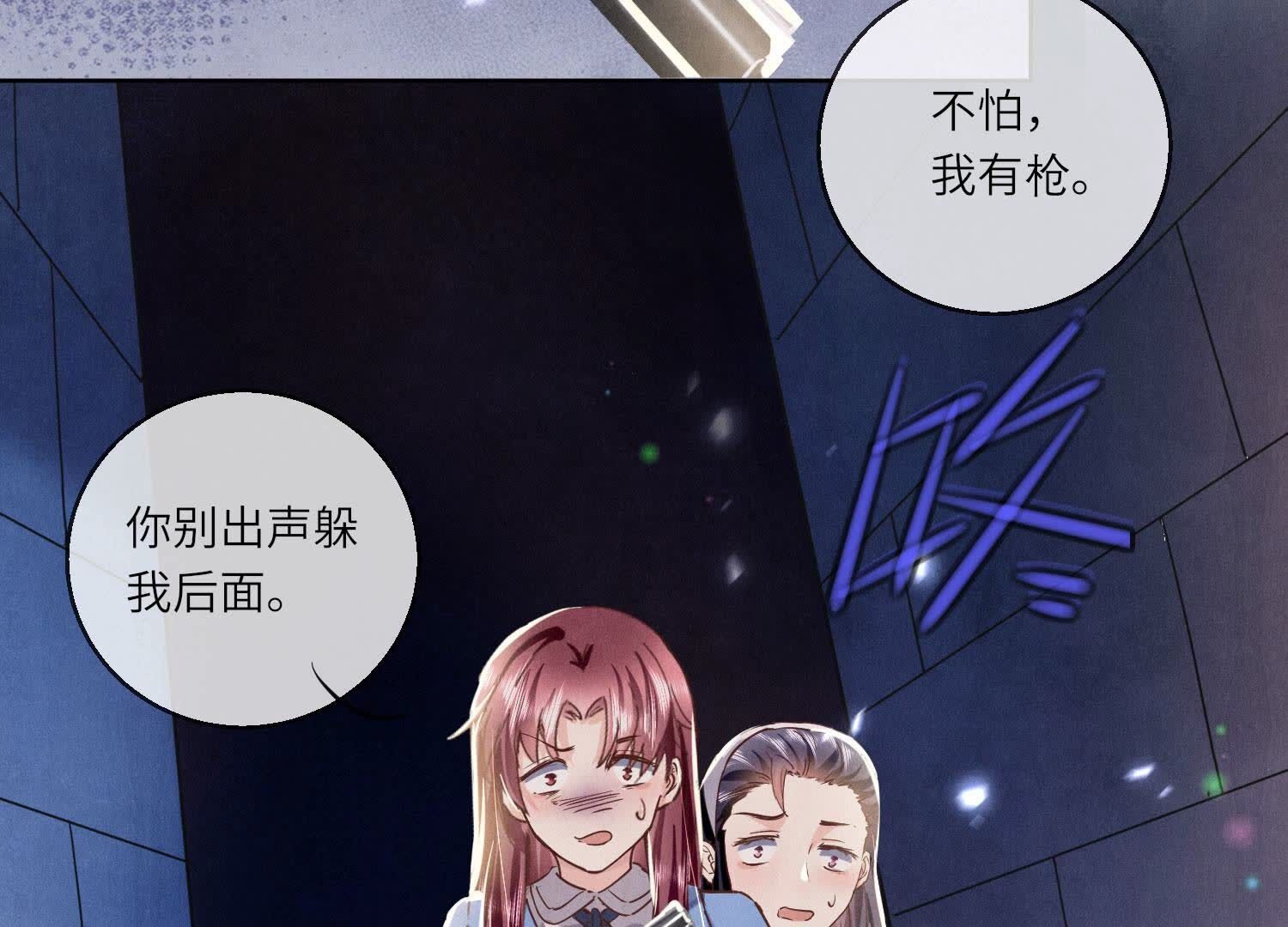第 76 页